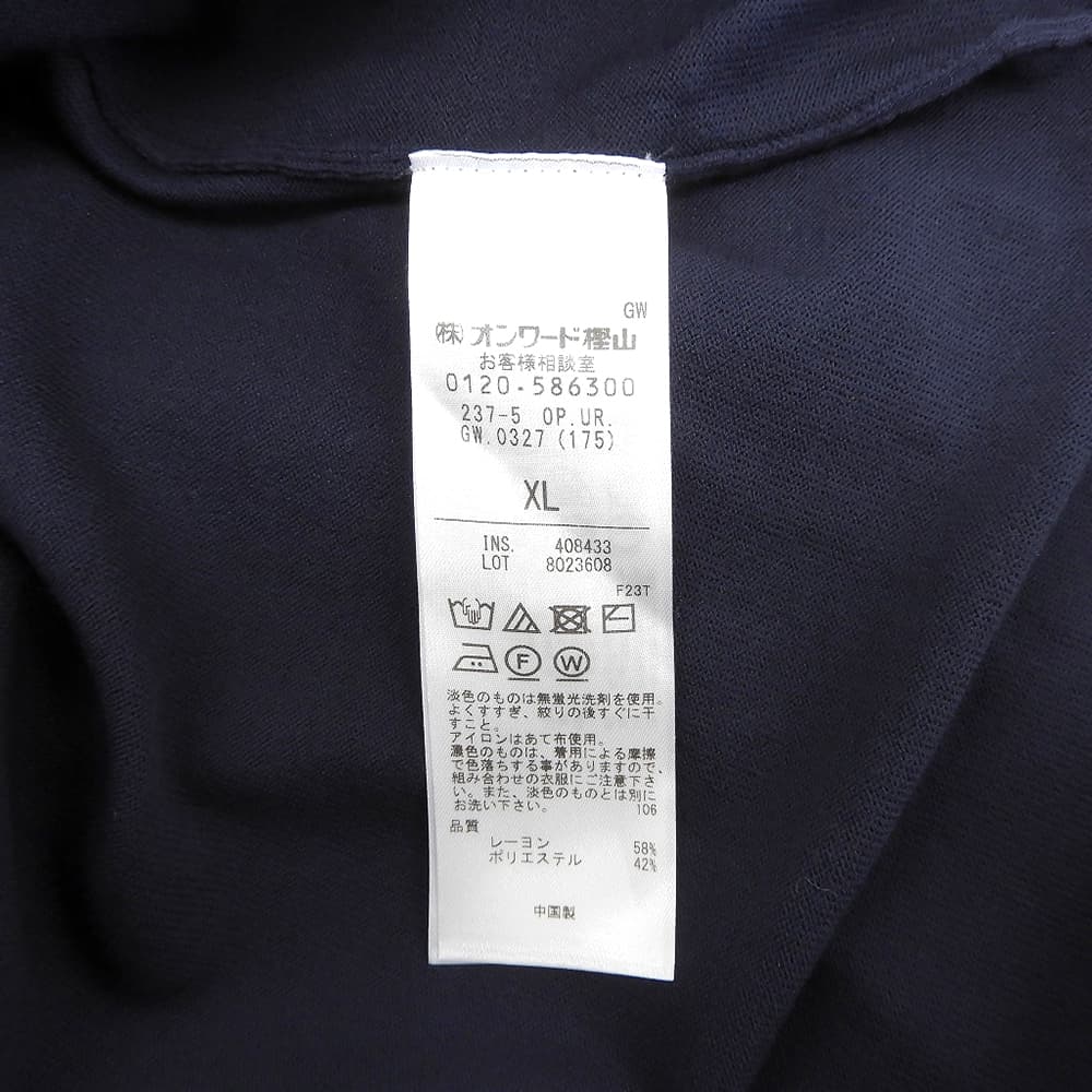 UNFILO アンフィーロ 美品 Vネックニットワンピース レディース ネイビー XL 25年製 ワンピース