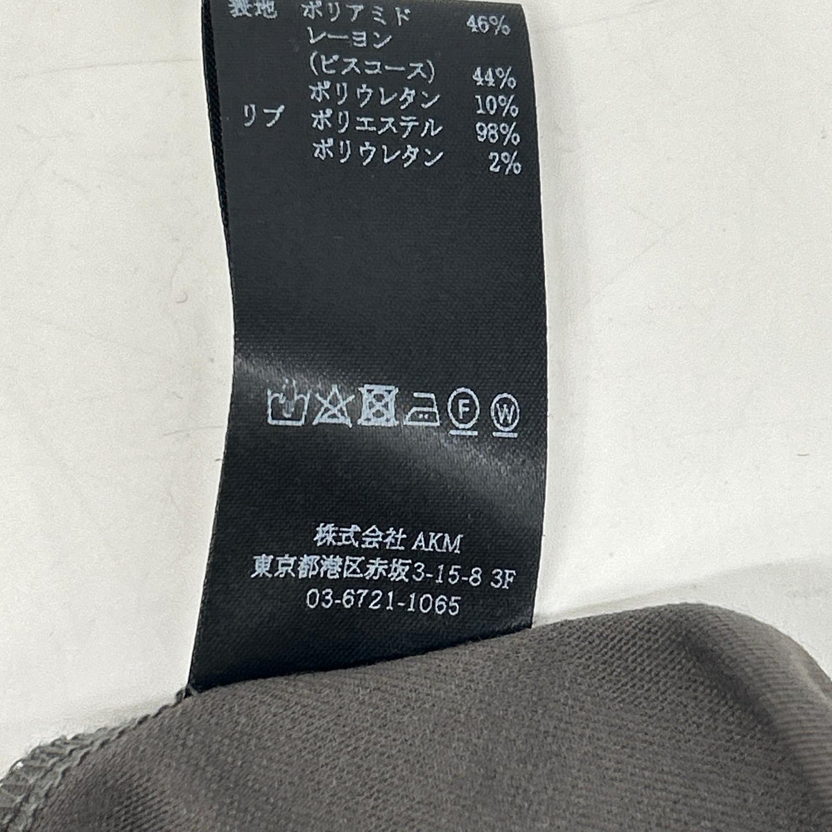 1piu1uguale3 Uno Piu Uno Uguale Tre CM036-MT01 炭灰色 113标志 插肩袖全拉链连帽衫 夹克