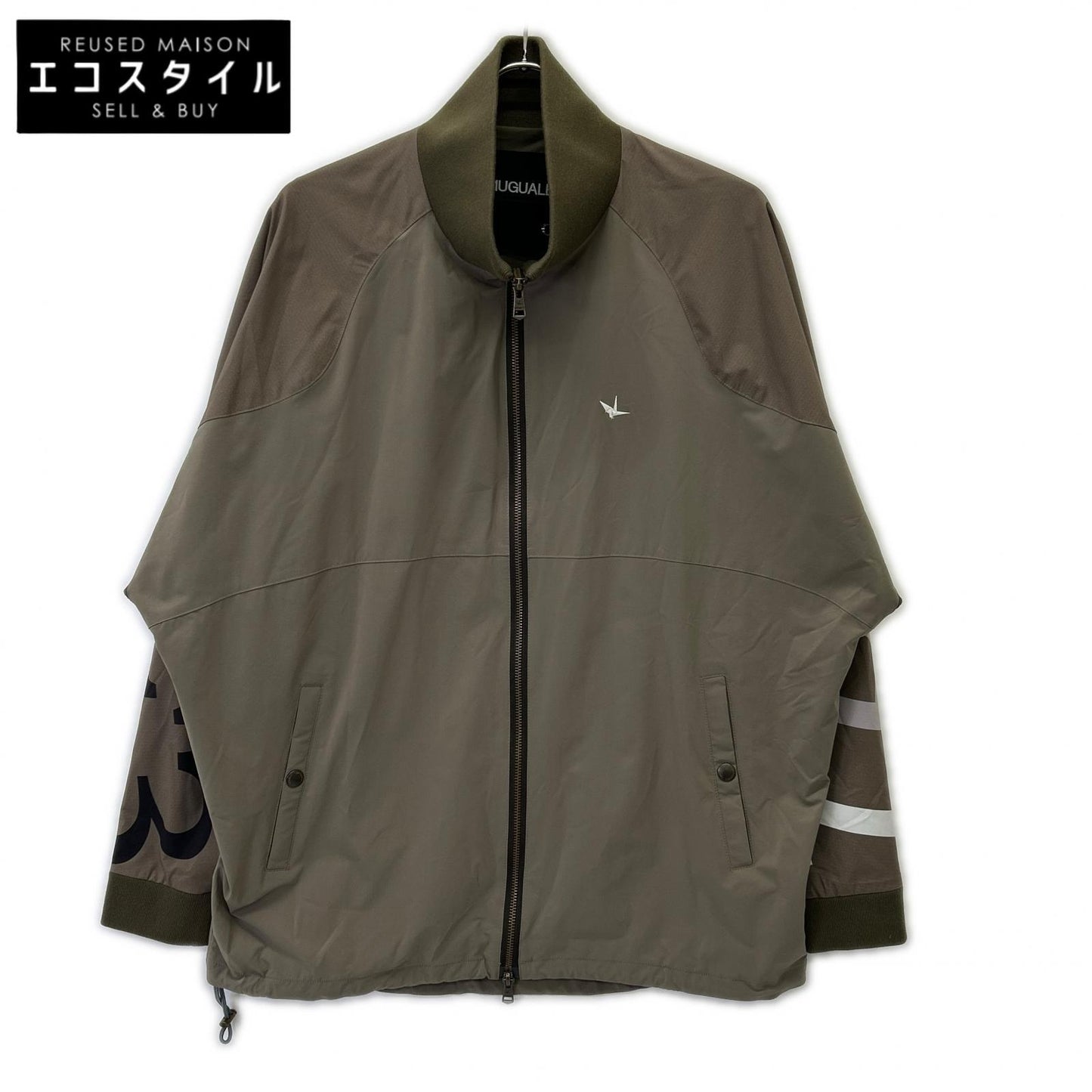 1piu1uguale3 RONE187-MF01 Khaki Nylon RONNIE SPORTS Jacket