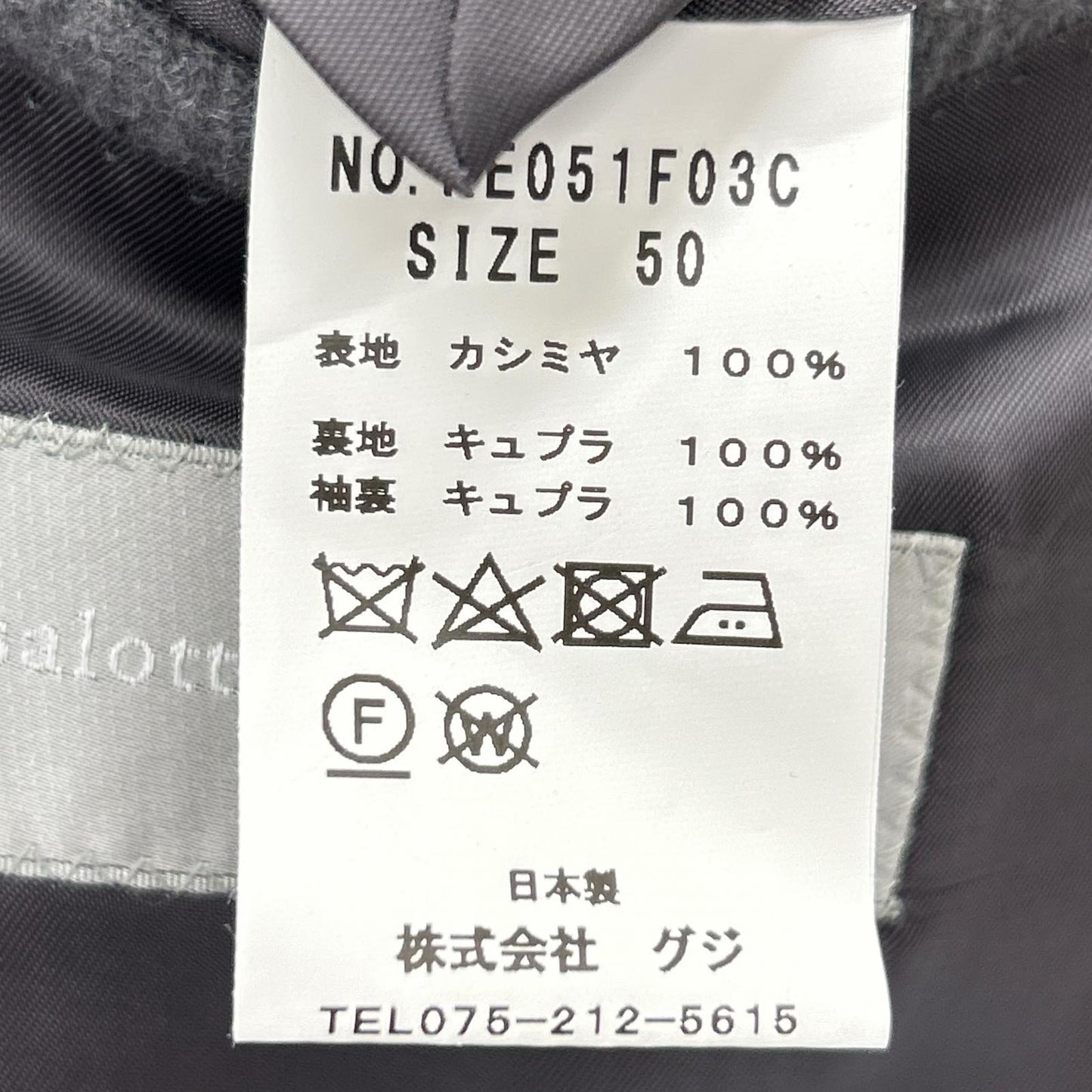 RING JACKET リングヂャケット 【guji別注】RE051F03C グレー カシミア COLOMBO フランネルソリッド3Bジャケット ジャケット