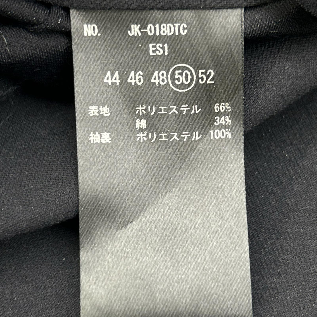 MAUVE モーヴ JK-018DTC Black 2B Notched Lapel Tailored Jacket Jacket