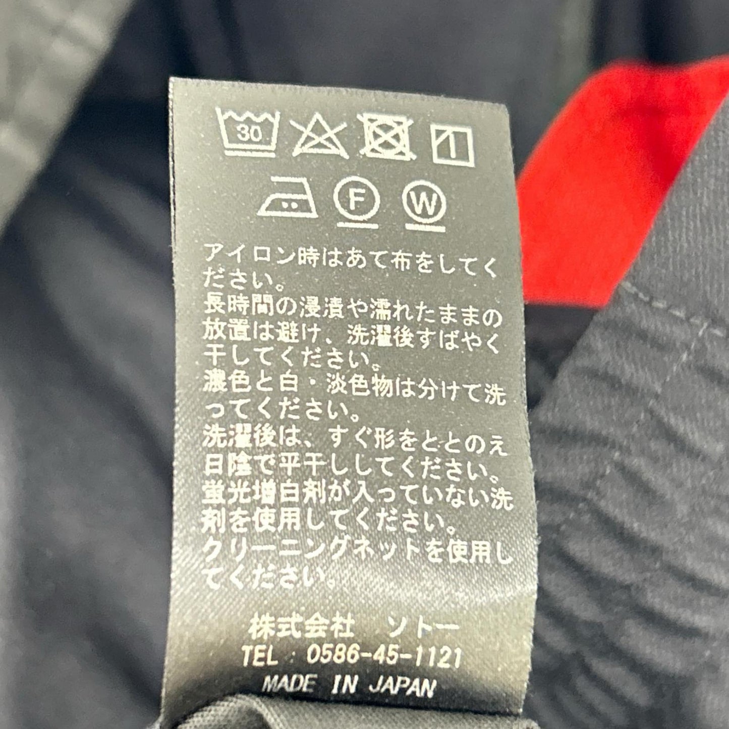 PT-026TC 黑色 双层提花可水洗FLEX MOTION休闲裤 下装 48 男士