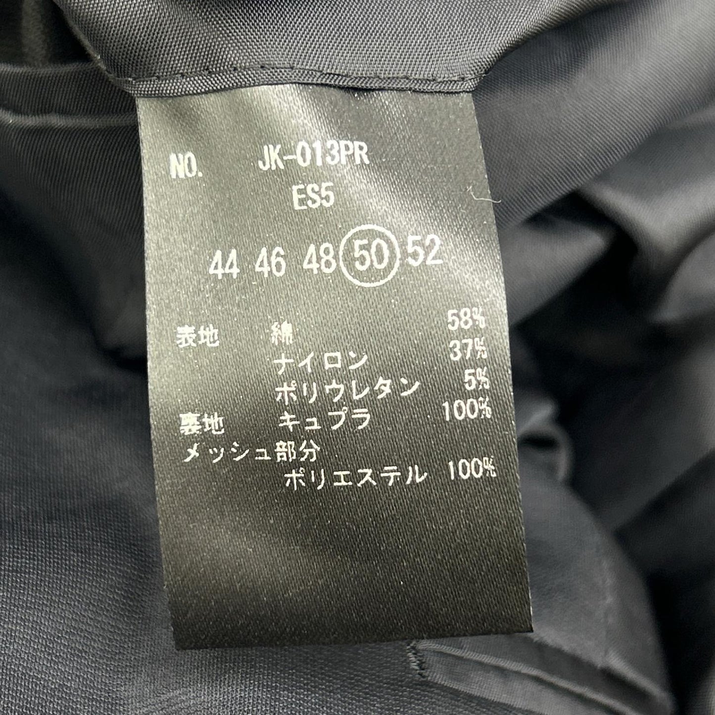 JK-013PR COSMO NAVY Duplex Cotton Jersey Single 2B Notch Lapel Travel Jacket, Jacket, Size 50, Men's