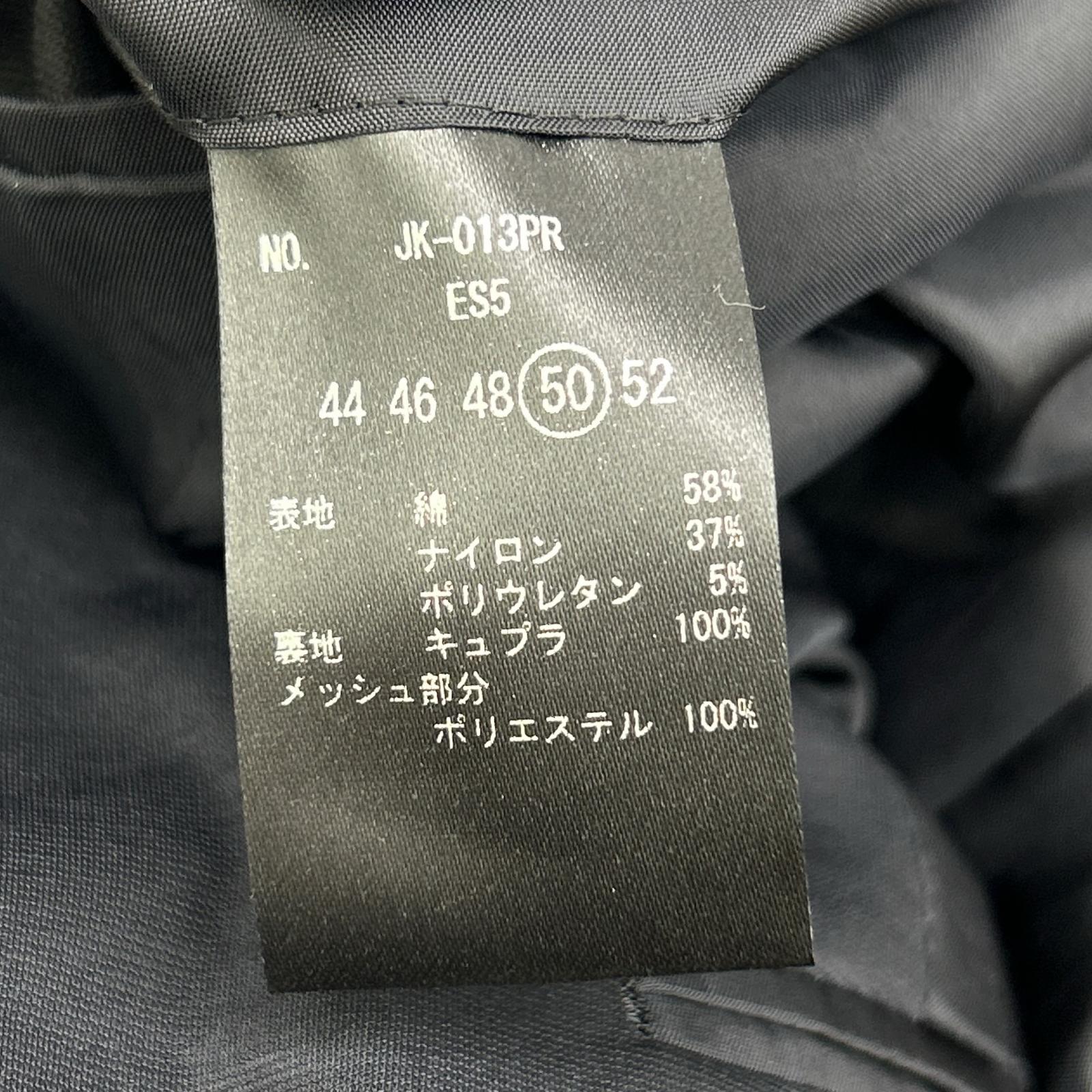 JK-013PR COSMO NAVY Duplex Cotton Jersey Single 2B Notch Lapel Travel Jacket, Jacket, Size 50, Men's