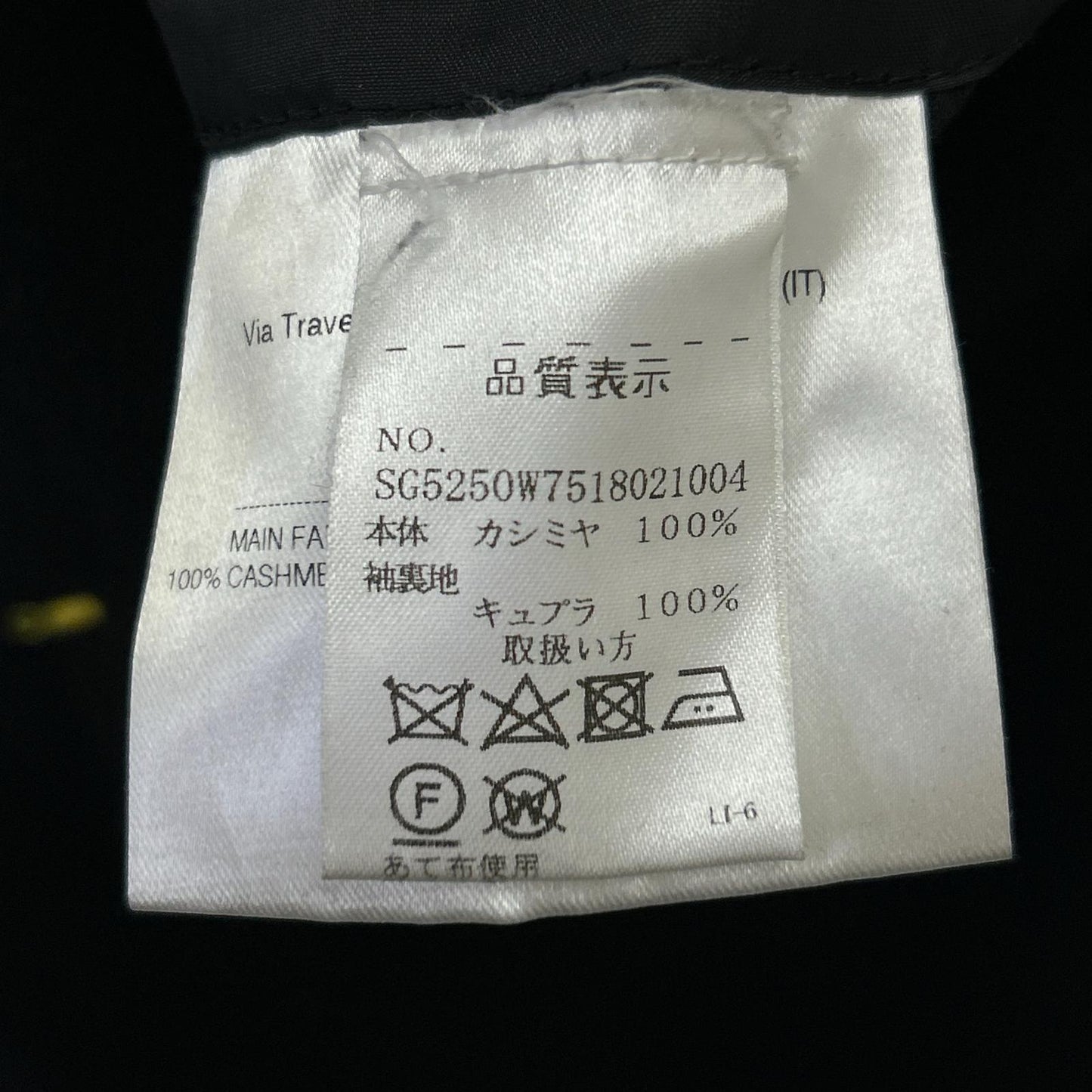SG5250/W75180 Black Cashmere IZG Model 3B Jacket 52 Men's