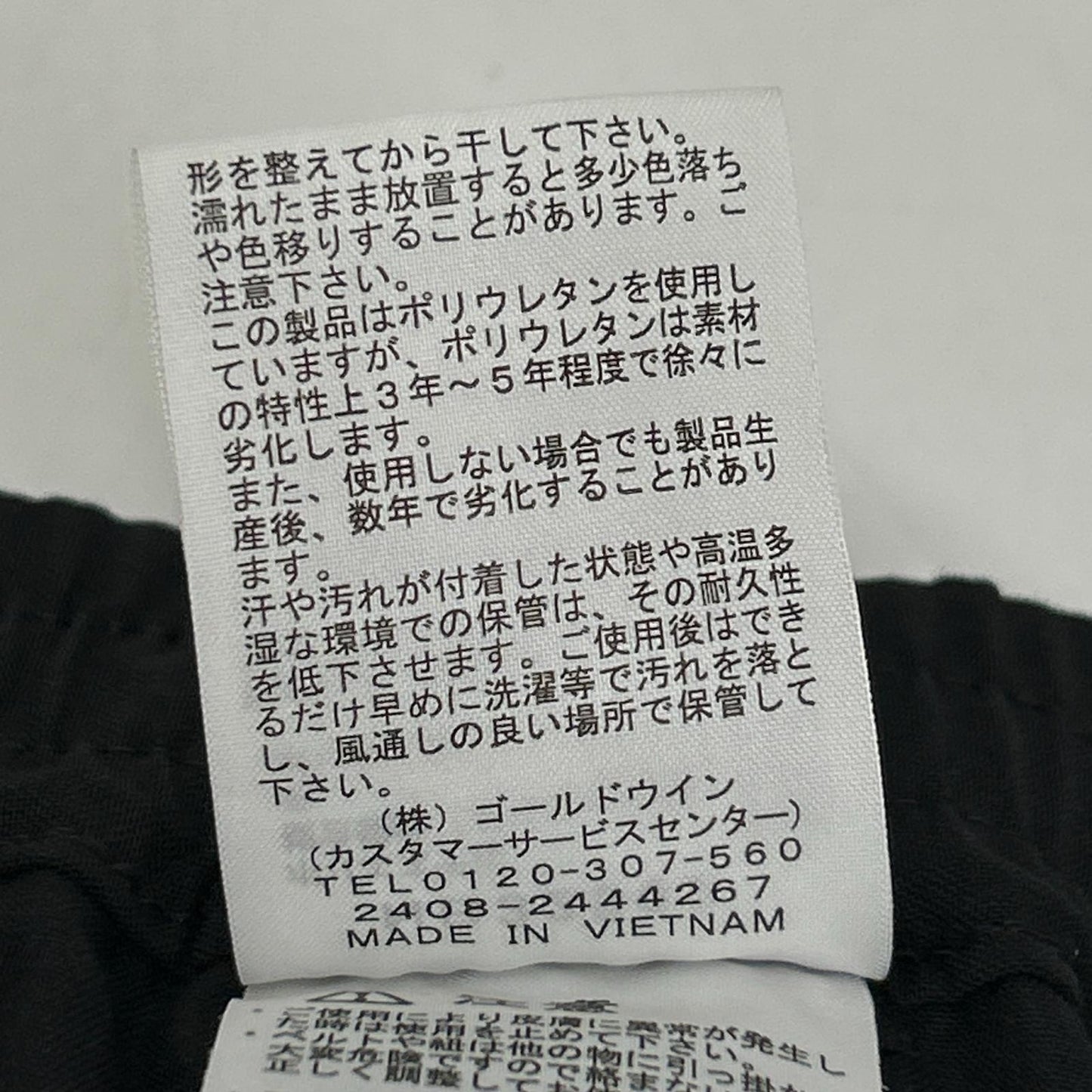 25SS NB32562 黑色 羊毛混纺 郊狼休闲裤 下装 M 男士