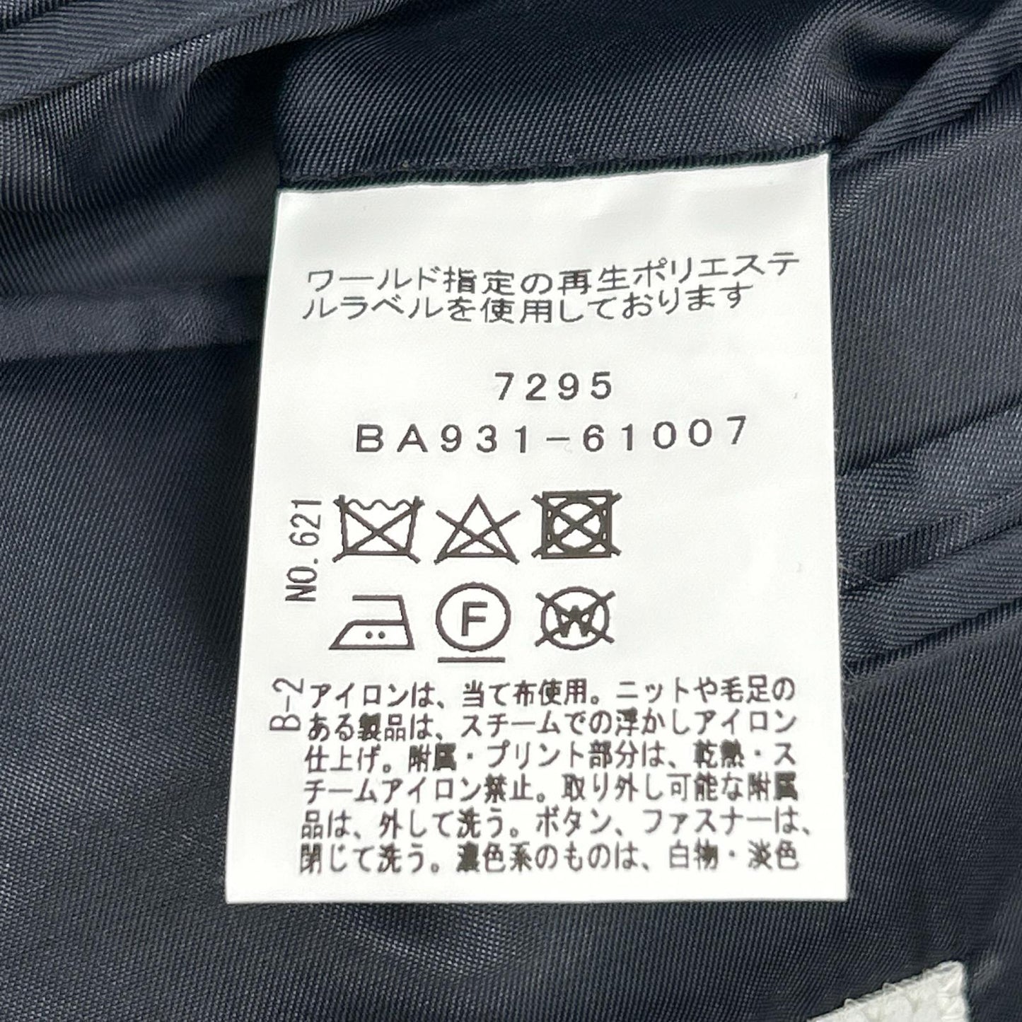 BA931-61007 海军蓝 闪光鲨鱼纹大头针套装 西装套装 5 男士