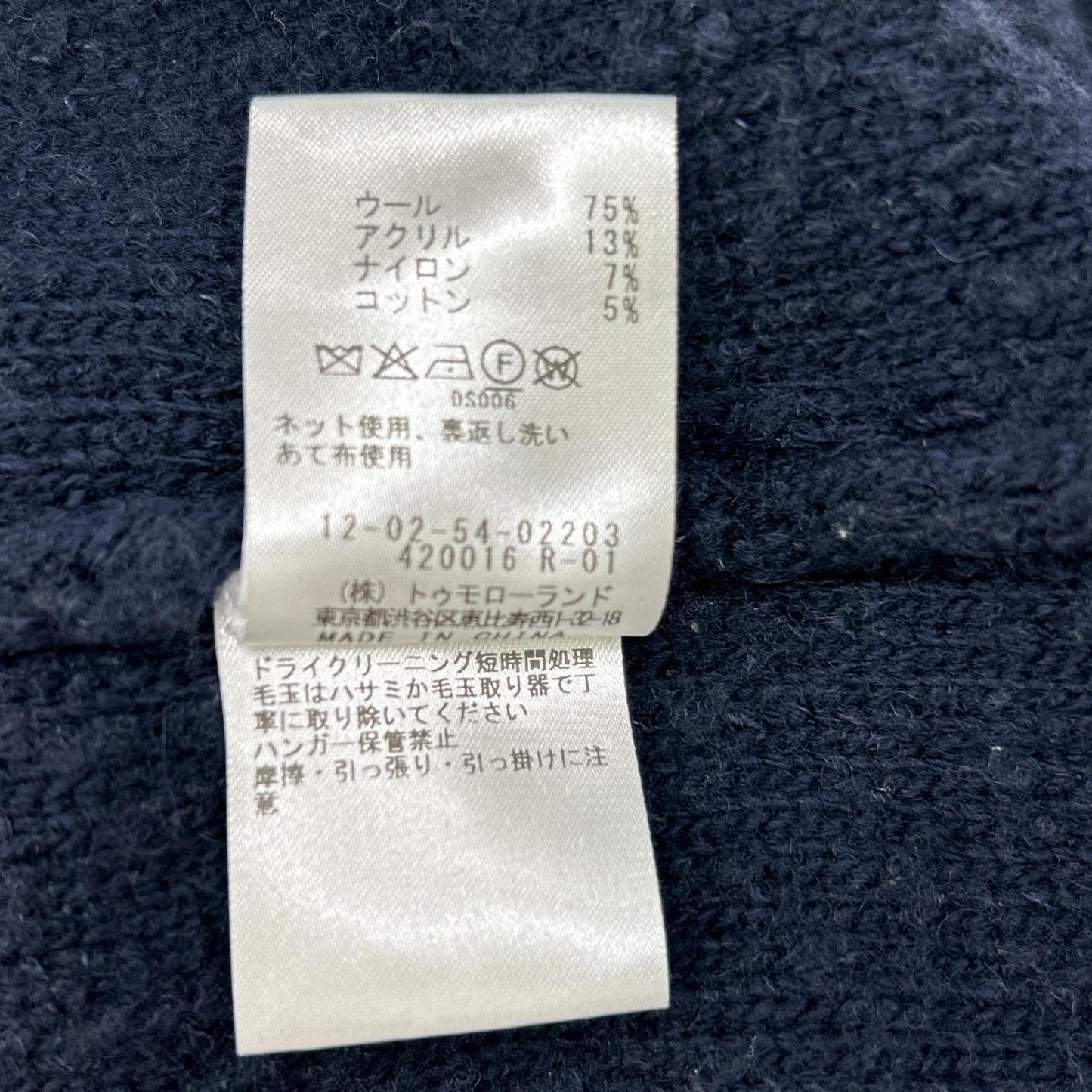 MACPHEE MACPHEE 25AW 海军蓝 羊皮长款马甲 背心