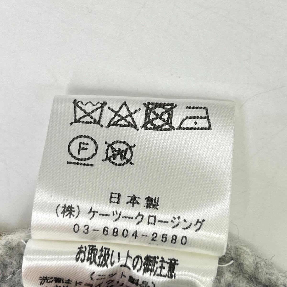灰色花式下摆扭花开衫 上衣 F 女士