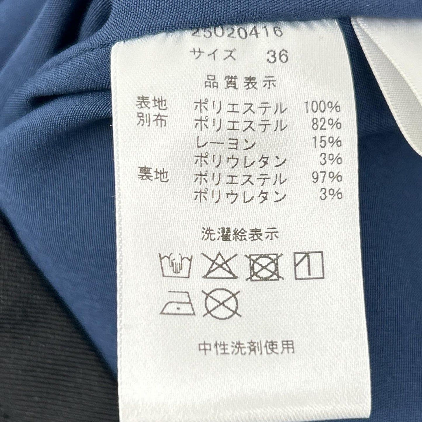ﾈｲﾋﾞｰ×ﾌﾞﾗｳﾝ ﾁｪｯｸ ﾊﾞｯｸｽﾘｯﾄ ｽｶｰﾄ スカート 36 レディース