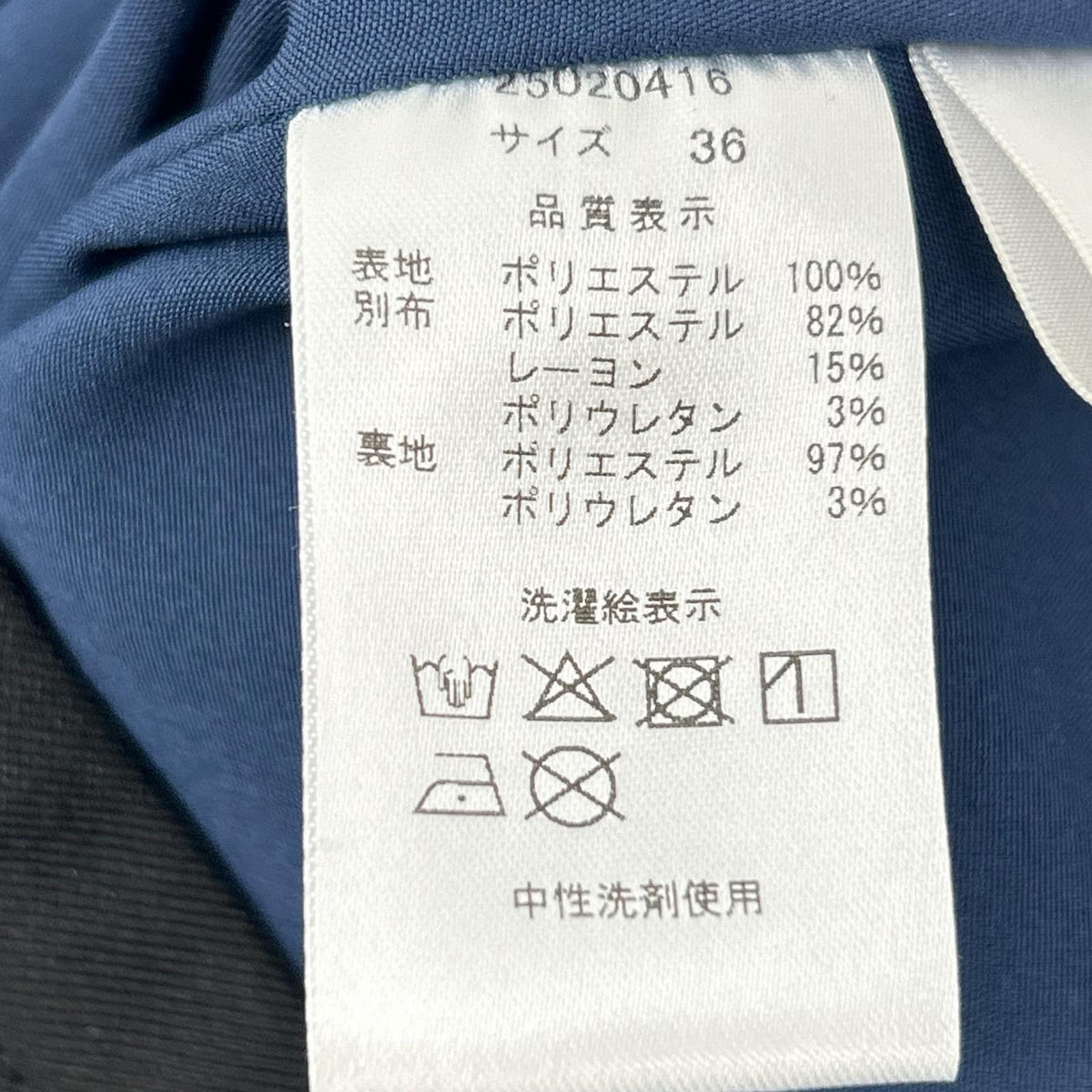 MACHATT マチャット ネイビー×ブラウン チェック バックスリット スカート スカート