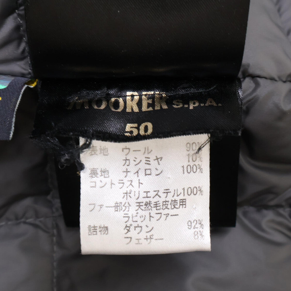 MOORER ムーレー 国内正規 BOND/FUR-LE ウールカシミヤ ダウン コート