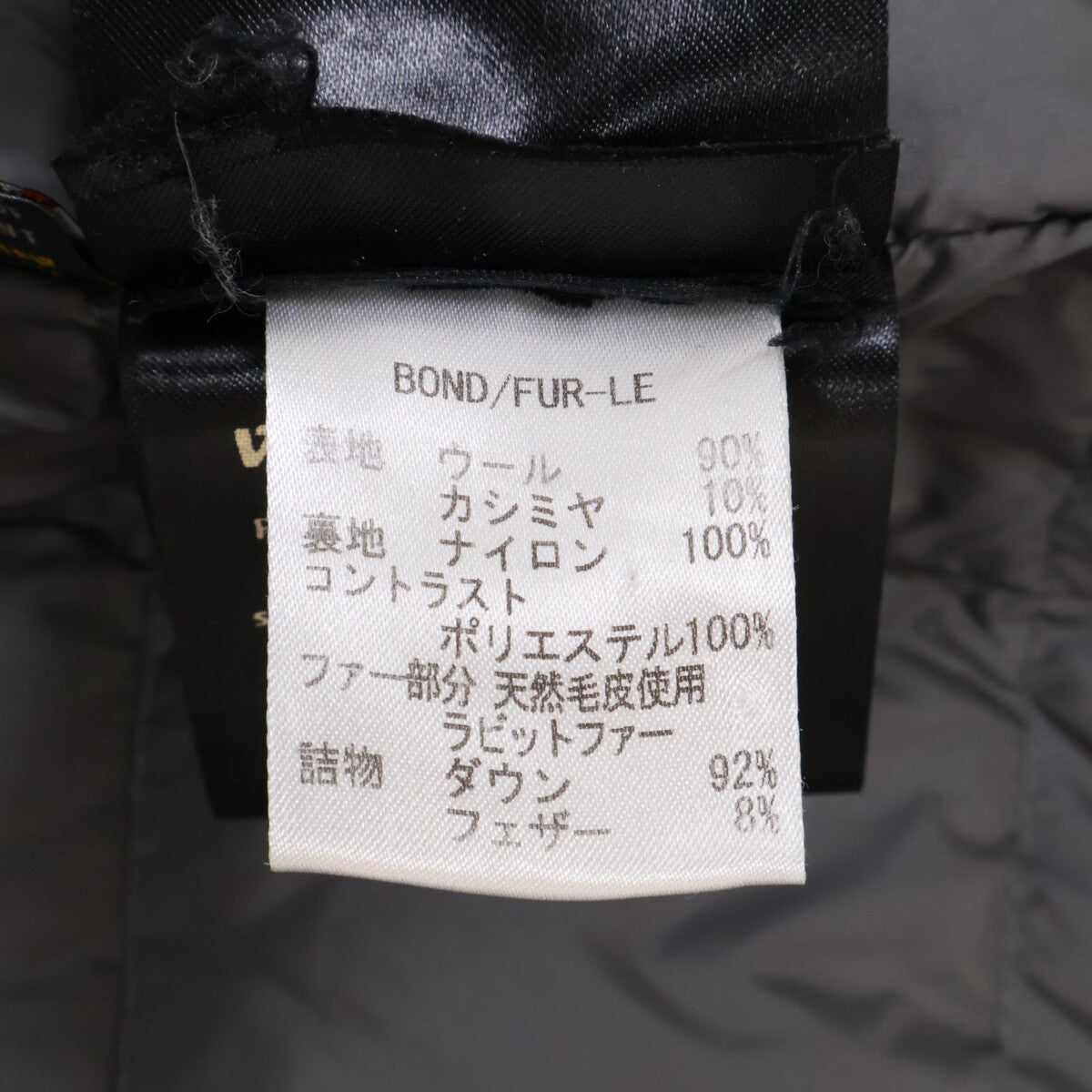 国内正規 BOND/FUR-LE ｳｰﾙｶｼﾐﾔ ﾀﾞｳﾝ コート 50 メンズ