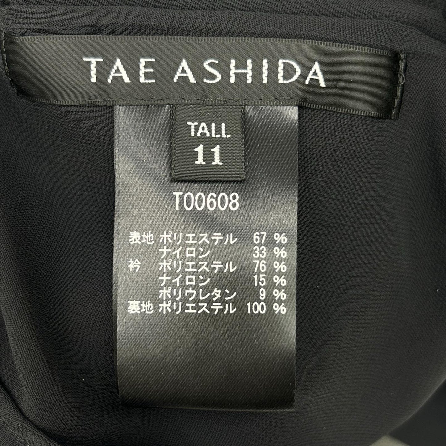 TAE ASHIDA TAE ASHIDA TO0608 黑色 蕾丝设计 透视 宽松廓形 连衣裙 连衣裙