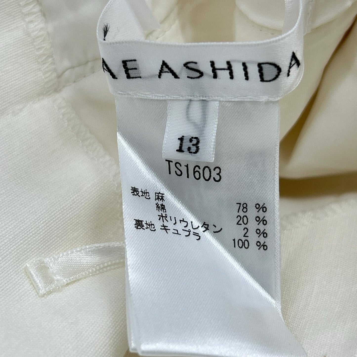 白色亚麻混纺不规则拼接半身裙 裙子 13 女士