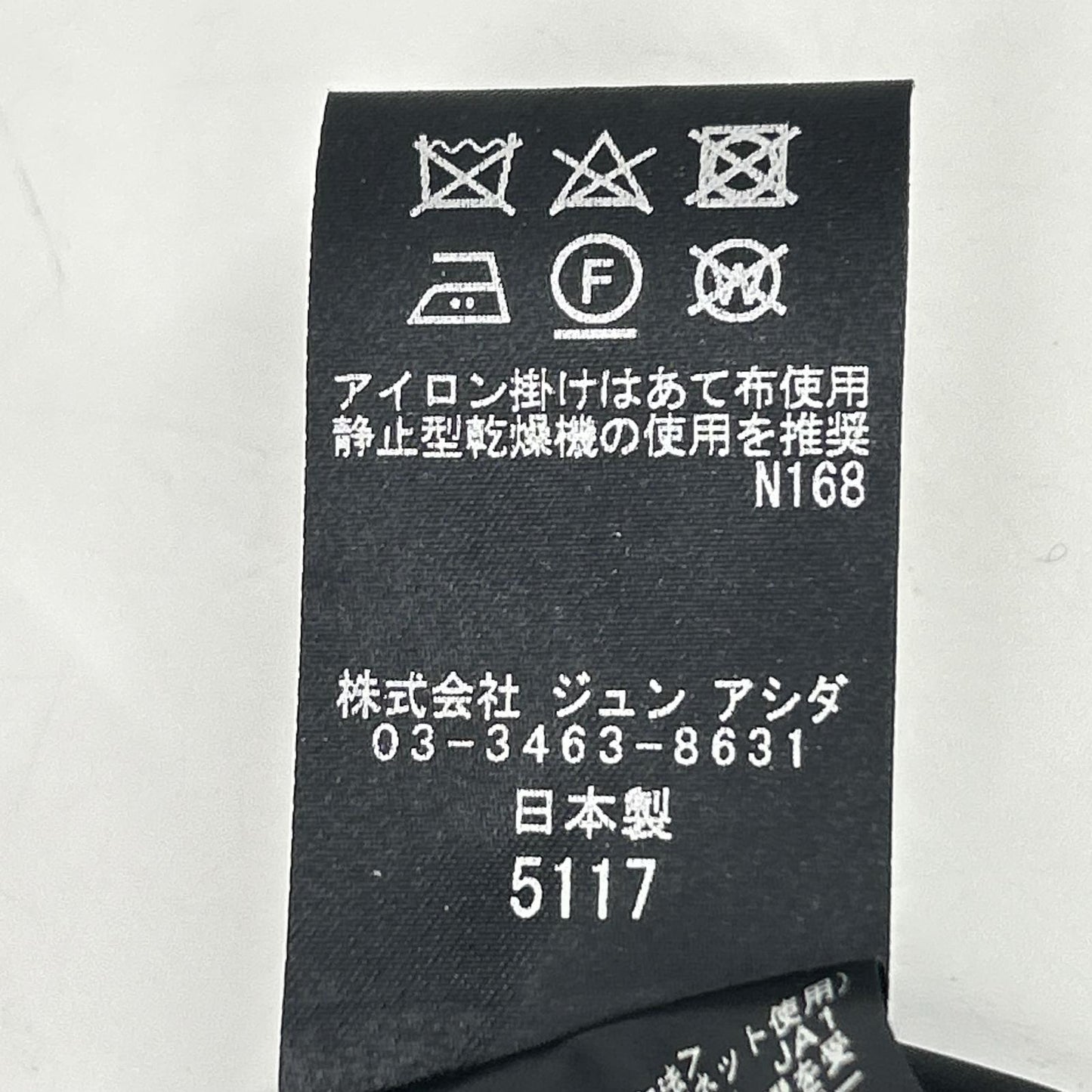 TAE ASHIDA タエアシダ ブラック×チャコール ロングスリーブ ケーブルニット タイトワンピース ワンピース