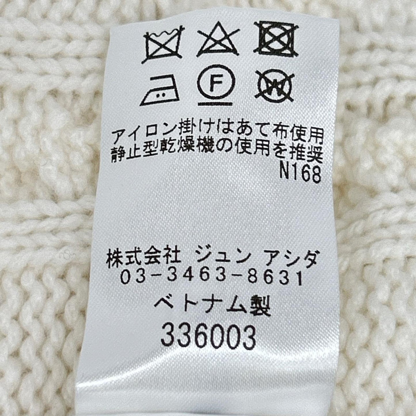 白色 100% 羊绒 长袖麻花针织开衫 上衣 M 女士