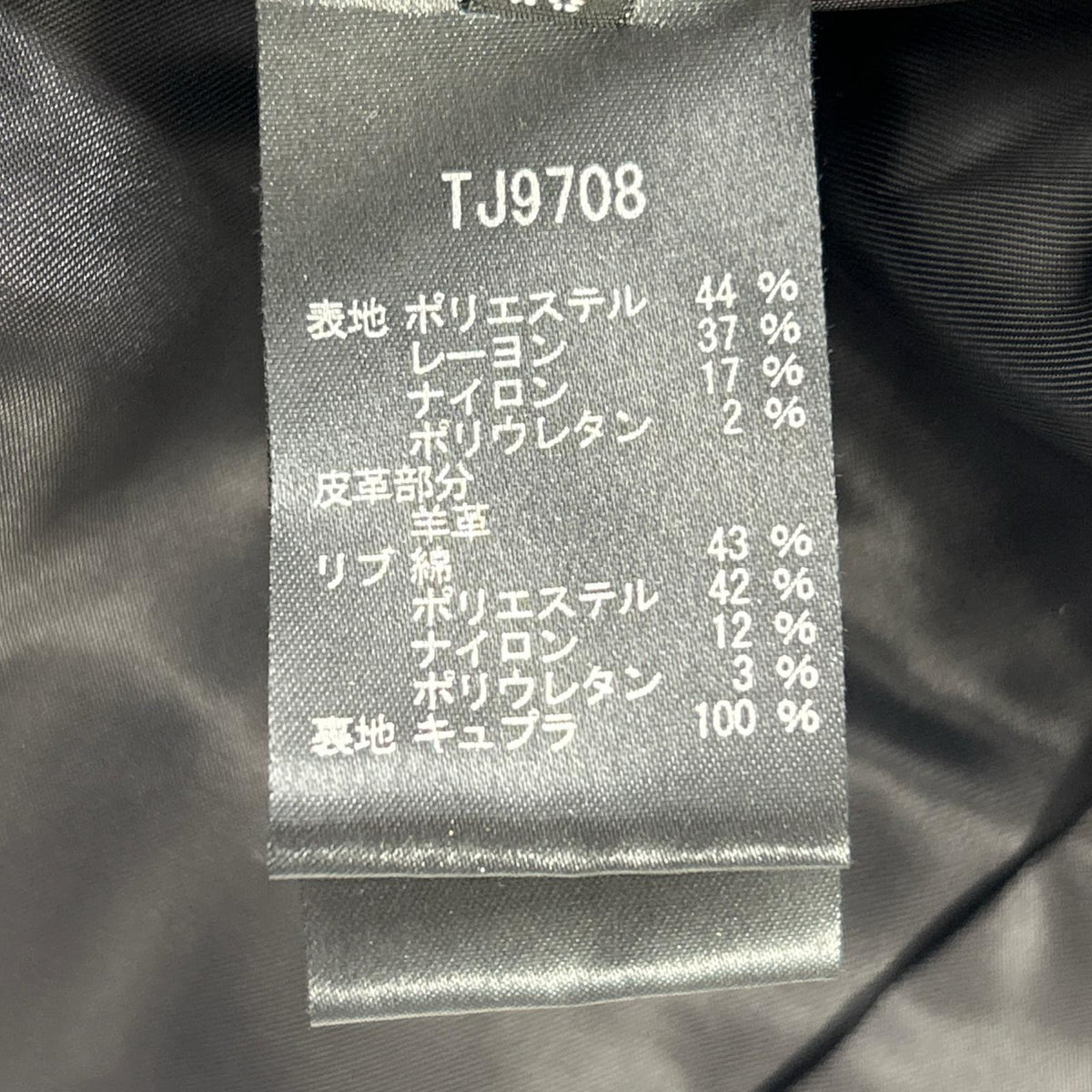 黑色皮革×丝绒拼接三粒扣夹克 13 女式