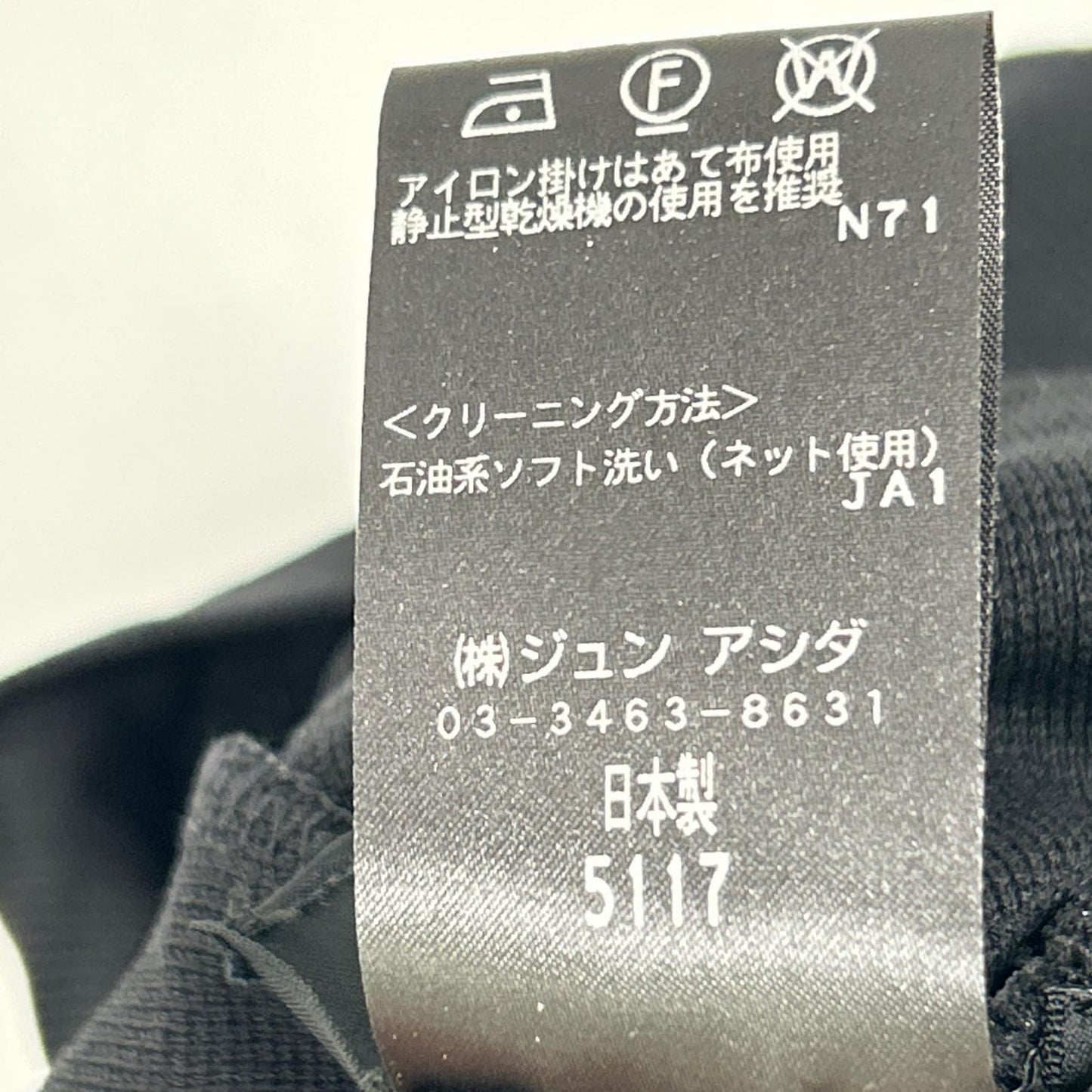 黑色×白色 蝴蝶×海洋动物 针织拼接连衣裙 连衣裙 11 女士