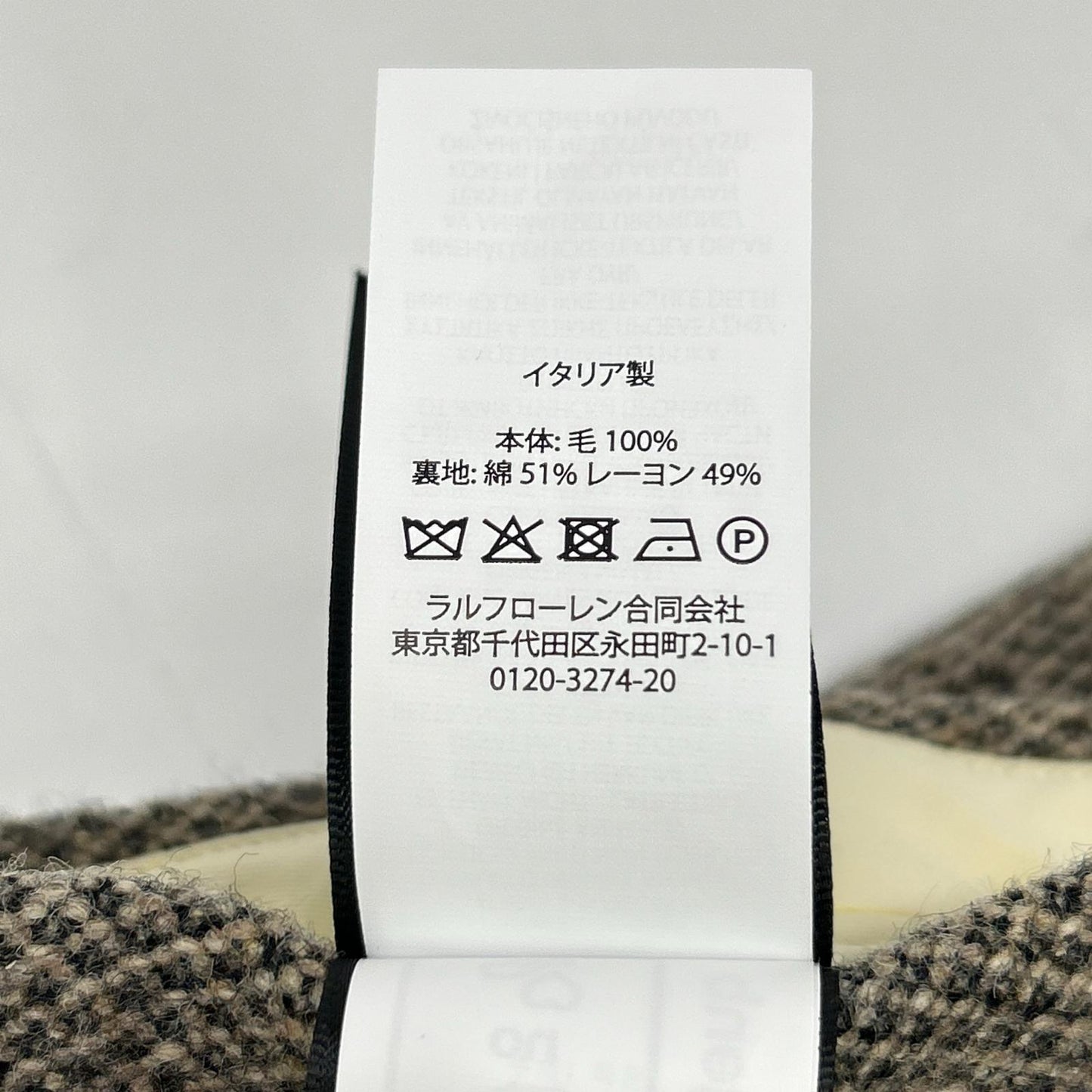 RRL Double RL 782P07155001 Made in Italy Beige 100% Wool Button Fly Slim Fit Tweed Suit Trousers Bottoms