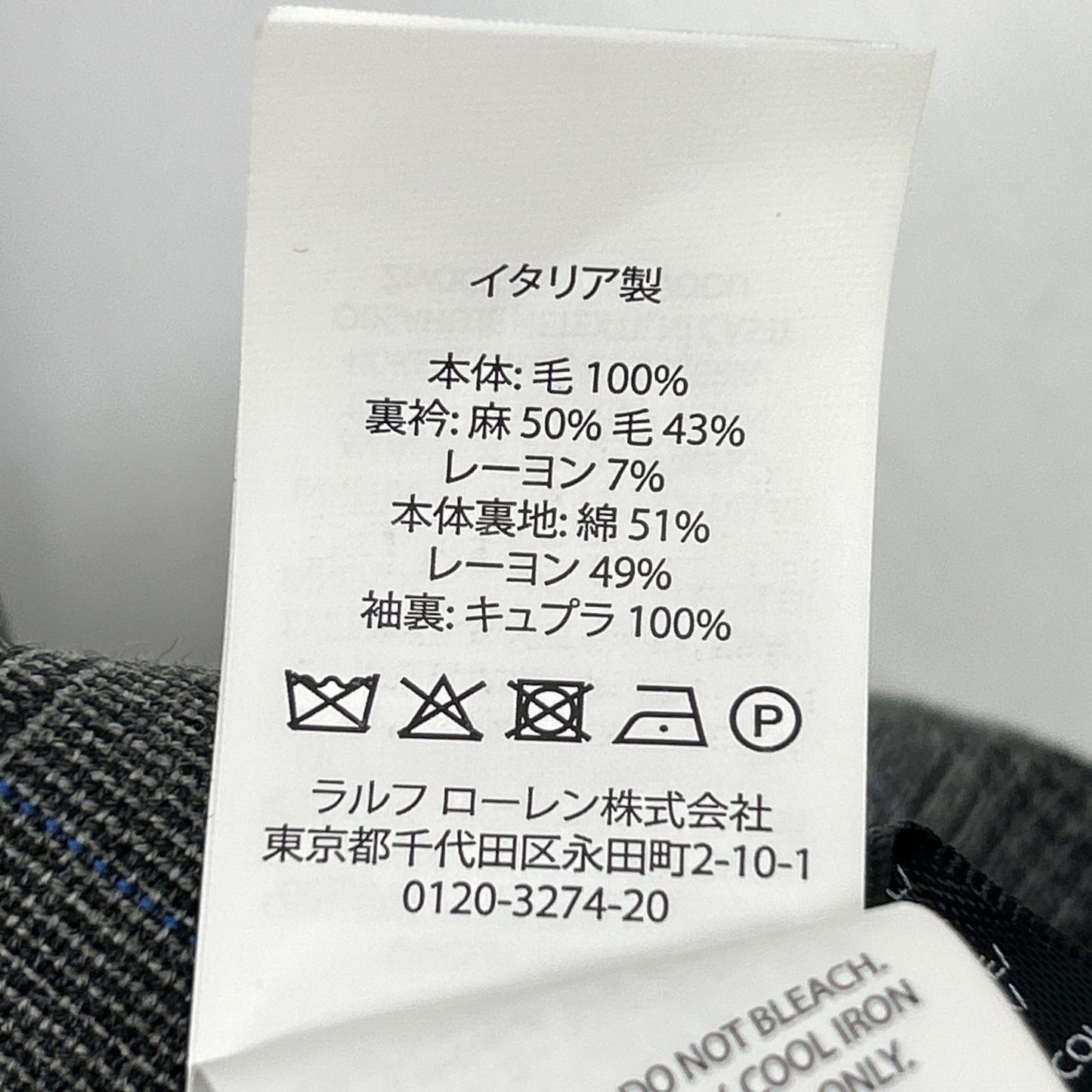 RRL ダブルアールエル 782831185001 イタリア製 グレー ウール100 センターベント グレンチェック 3Bテーラードジャケット ジャケット