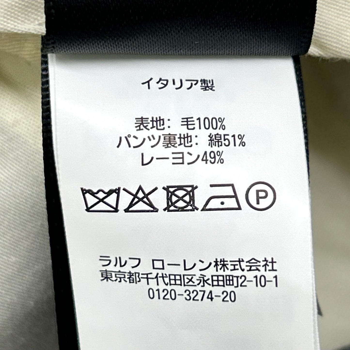 RRL 双RL 782831188001 意大利制造 灰色 100%羊毛 中线裤 格纹西装裤 下装