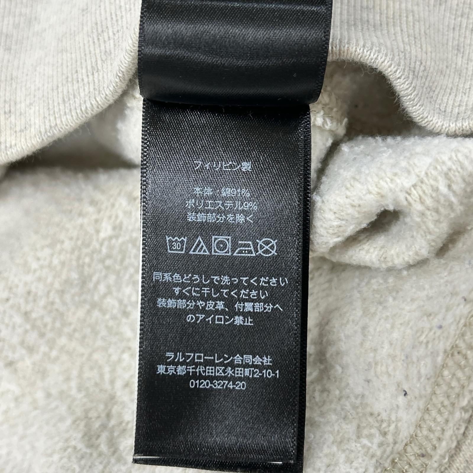 782895512001 米色/燕麦色 棉混纺 正面徽标 抓绒套头衫 上衣 S 男士