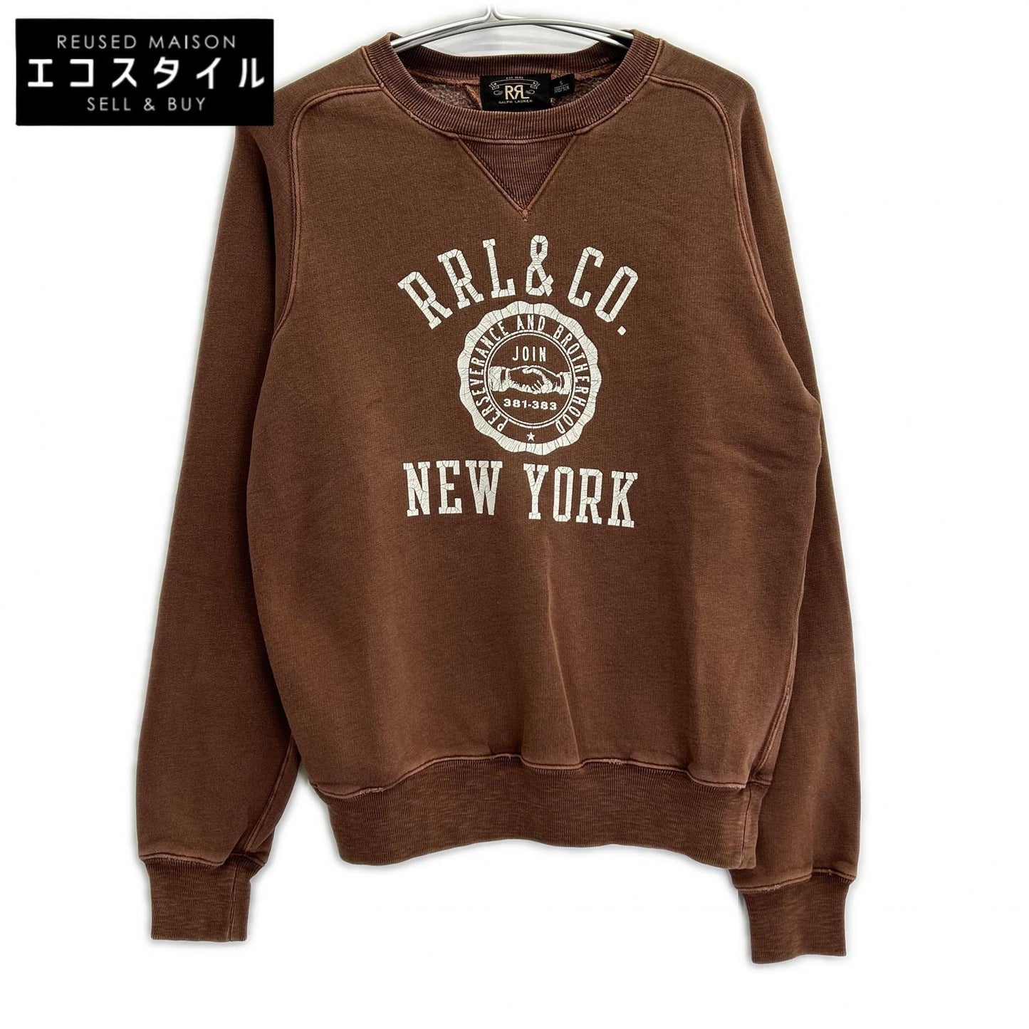 00466154 Brown Garment Dye Vintage Finish Front Logo Sweatshirt Pullover Top S Men's