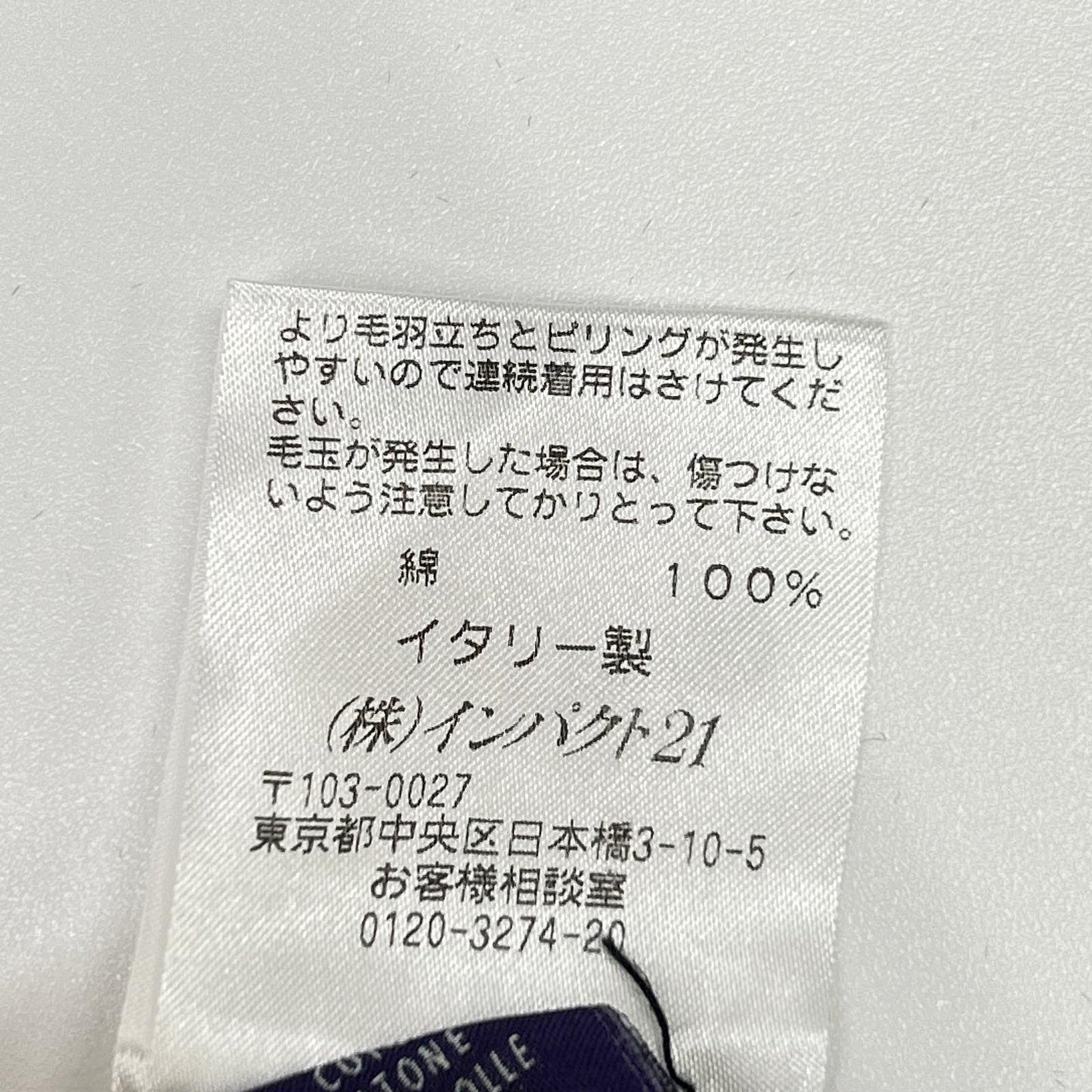 RalphLauren PURPLE LABEL ラルフローレン パープルレーベル KR-PU-LM-5101 イタリア製 ホワイト コットン タートルネックメッシュニットプルオーバー トップス
