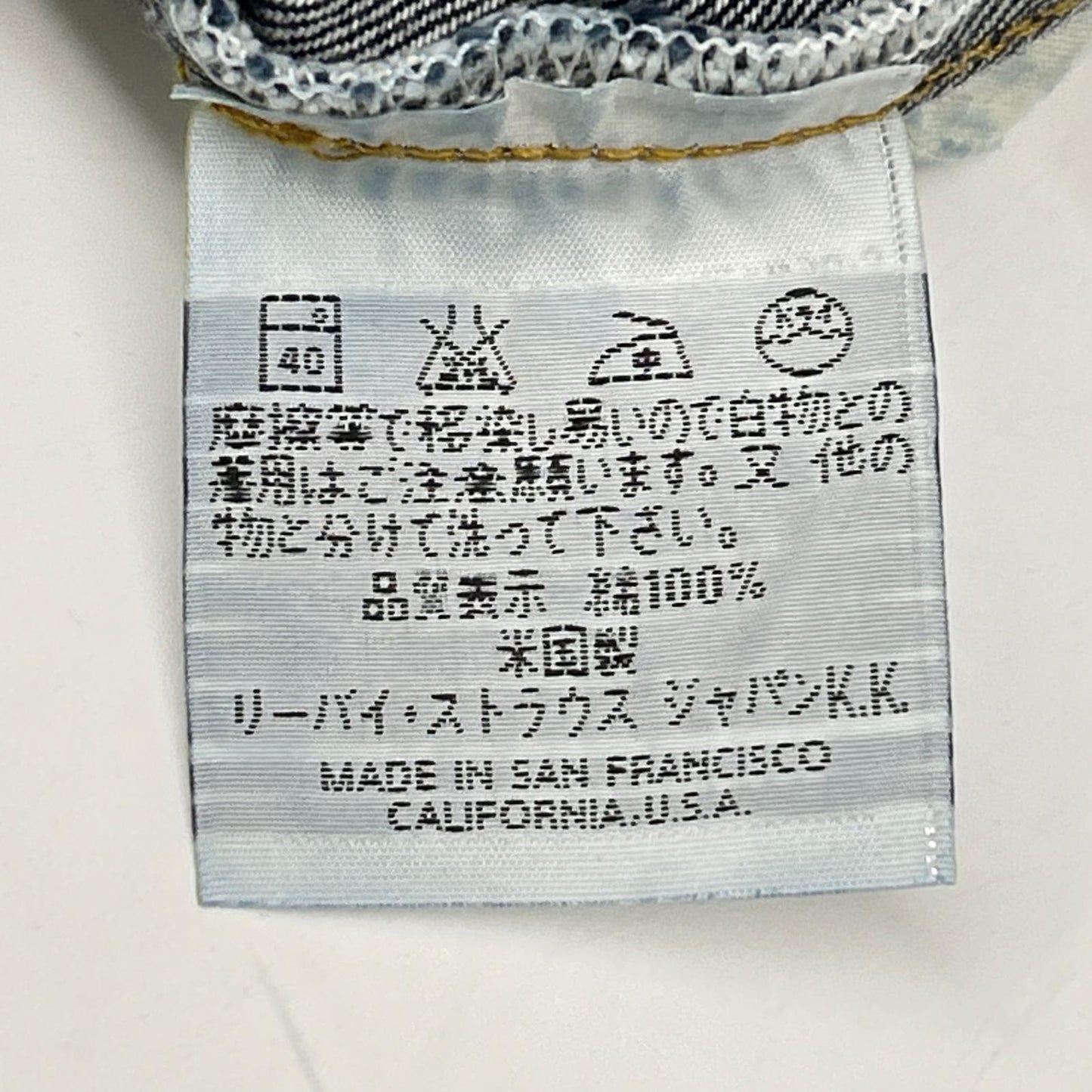 LEVI'S リーバイス 1937年モデル復刻 501XXC インディゴ ボタン裏555 BIG E シンチバック ボタンフライ ストレートデニムパンツ ボトムス