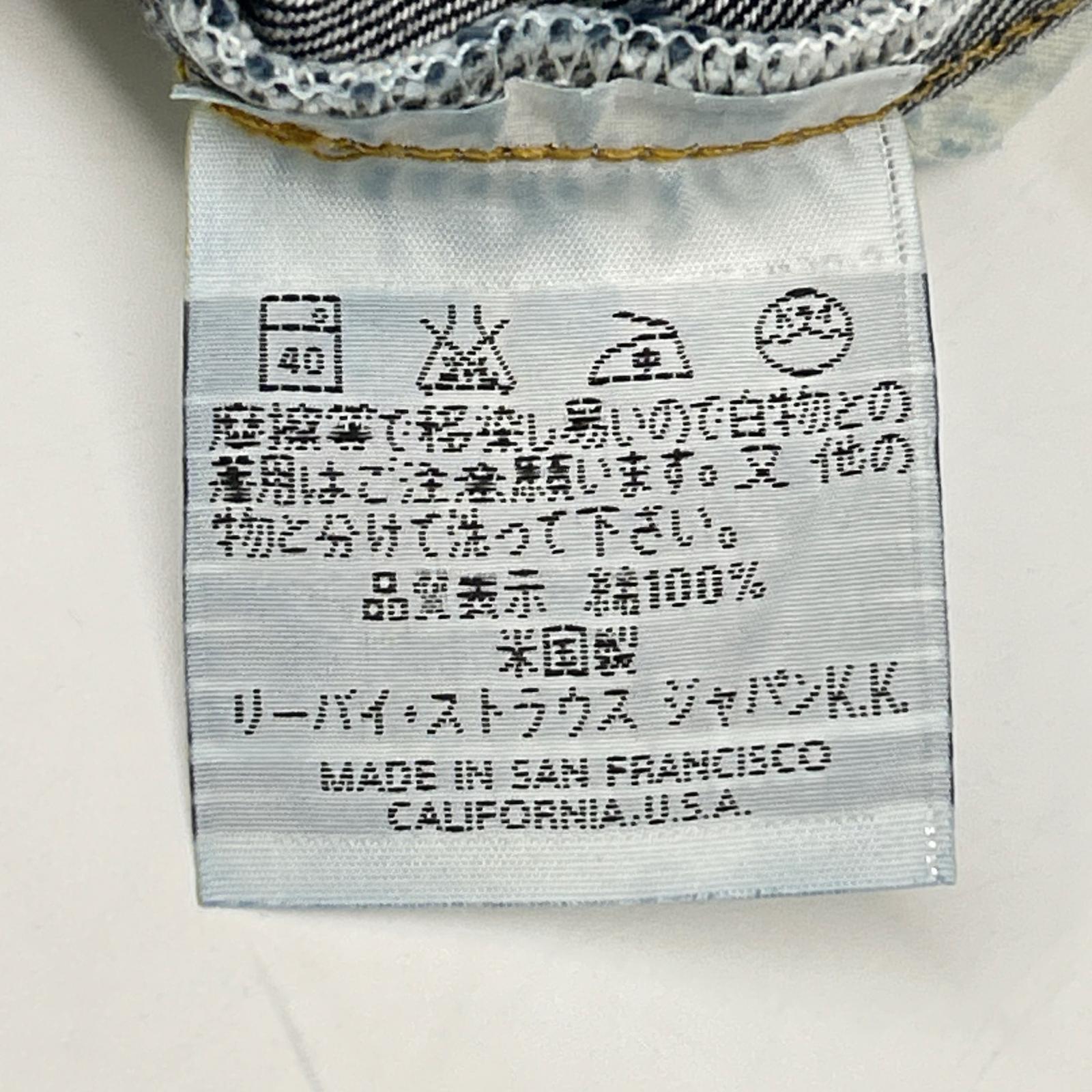LEVI'S リーバイス 1937年モデル復刻 501XXC インディゴ ボタン裏555 BIG E シンチバック ボタンフライ ストレートデニムパンツ ボトムス
