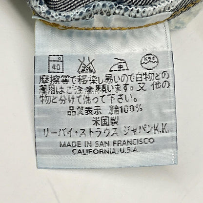 LEVI'S リーバイス 1937年モデル復刻 501XXC インディゴ ボタン裏555 BIG E シンチバック ボタンフライ ストレートデニムパンツ ボトムス
