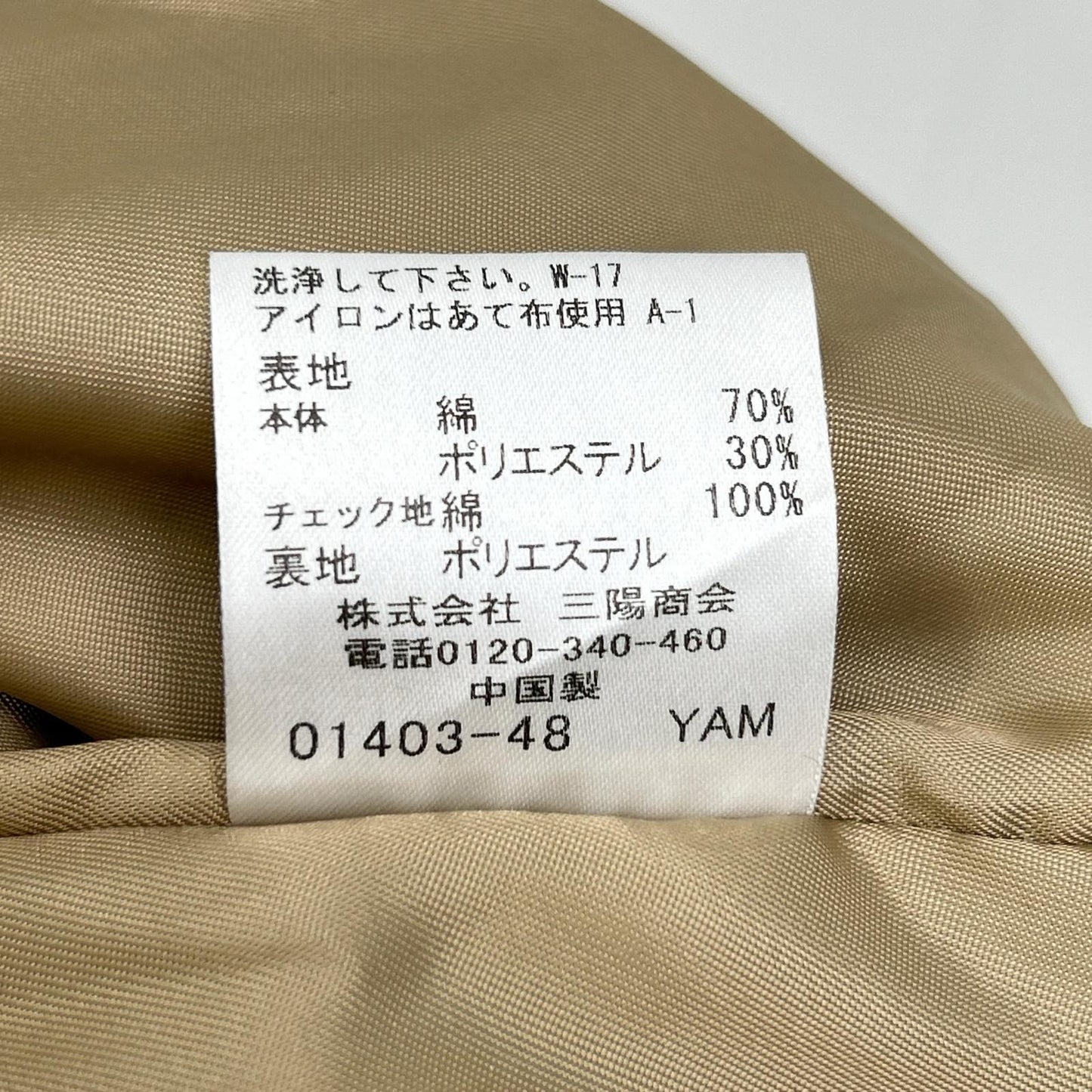 25SS 【10th ANNIVERSARY】Light Gabardine Partial Check Trench Coat - Women's 38