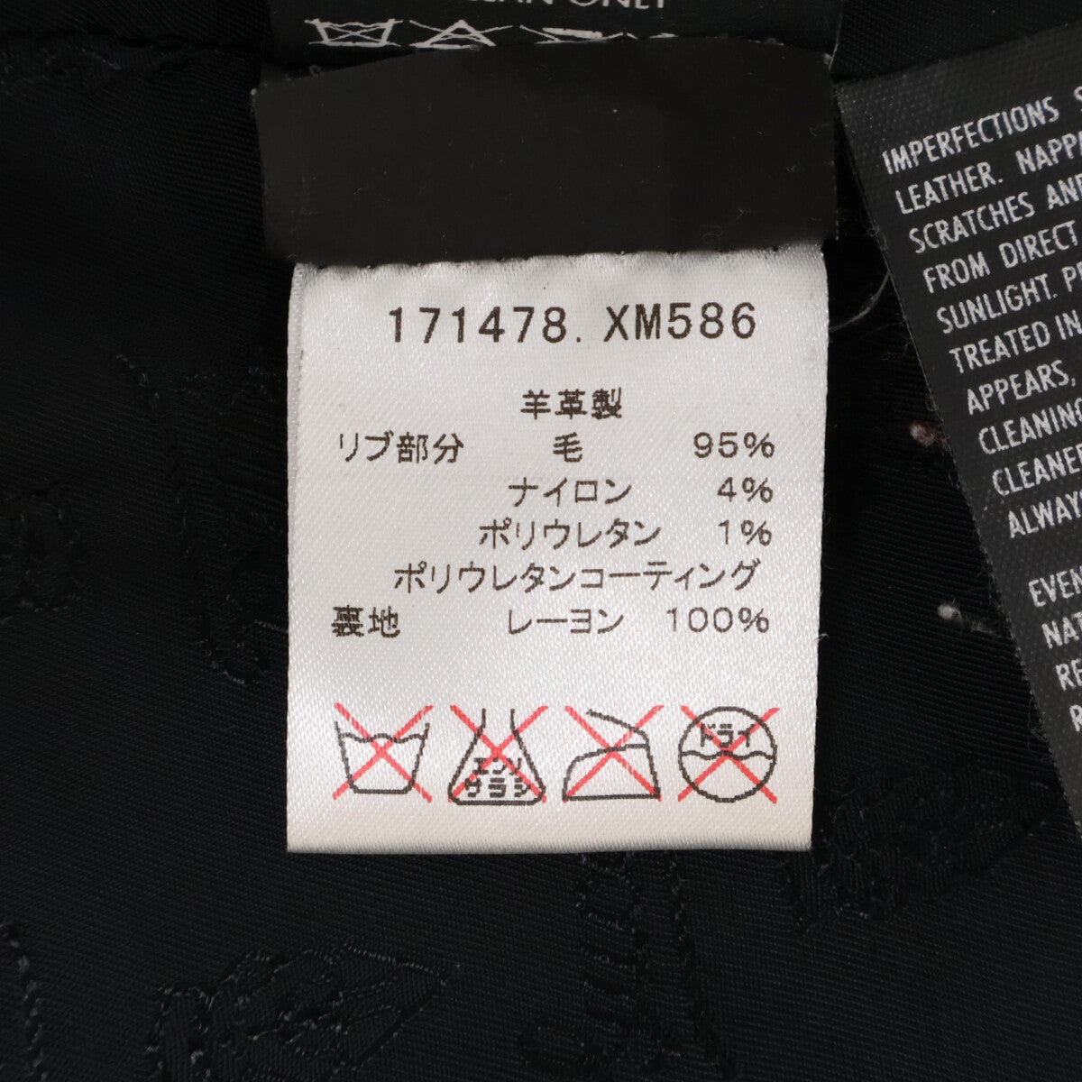 国内正規 171478 Tom Ford/ﾄﾑﾌｫｰﾄﾞ期 ｼｪﾘｰﾗｲﾝﾘﾌﾞ ﾗﾑﾚｻﾞｰｼﾞｬｹｯﾄ