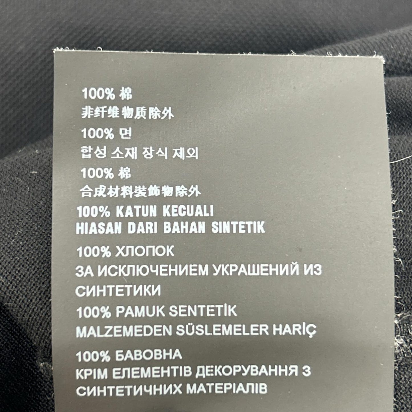 PRADA プラダ SJN235 18年 ブラック 鹿の子 ラバーロゴTシャツ トップス