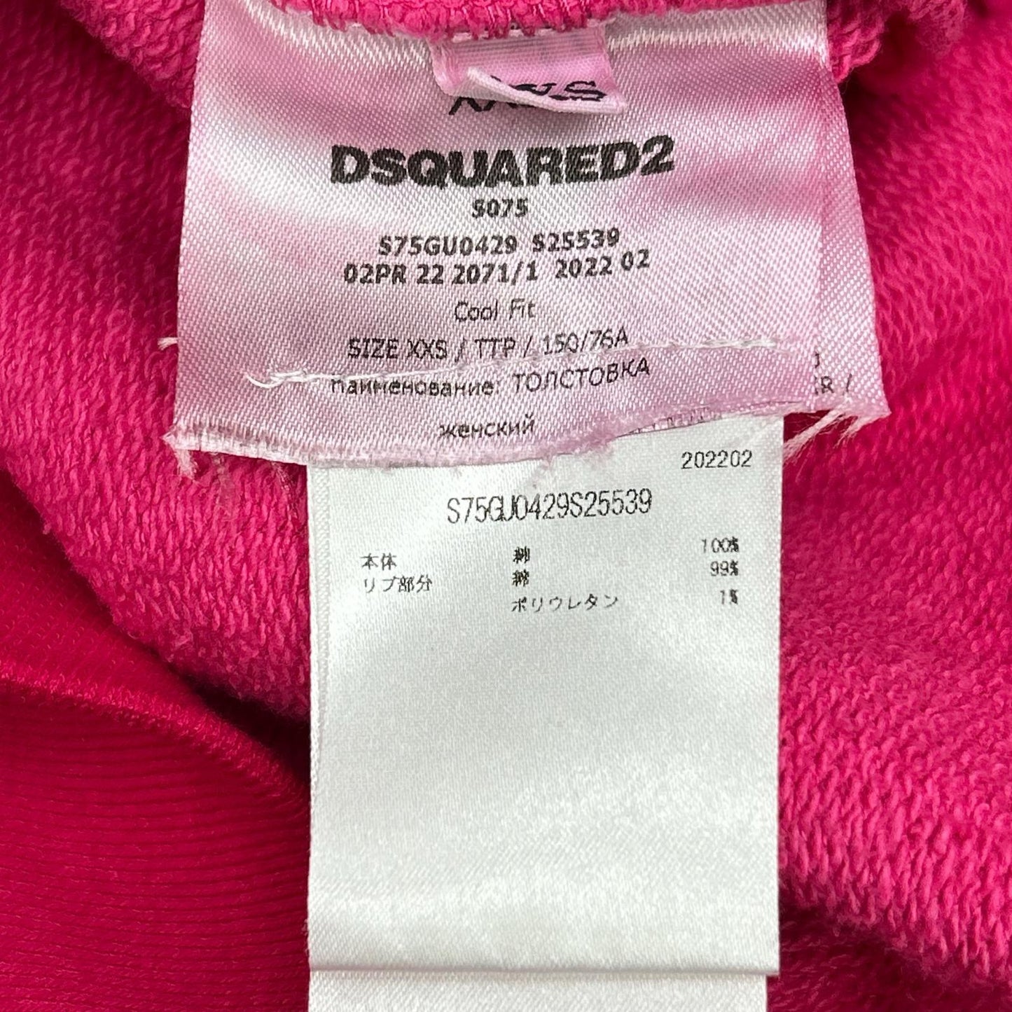 S75GU0429 22AW Pink Logo Print Hoodie Top XXS Women's