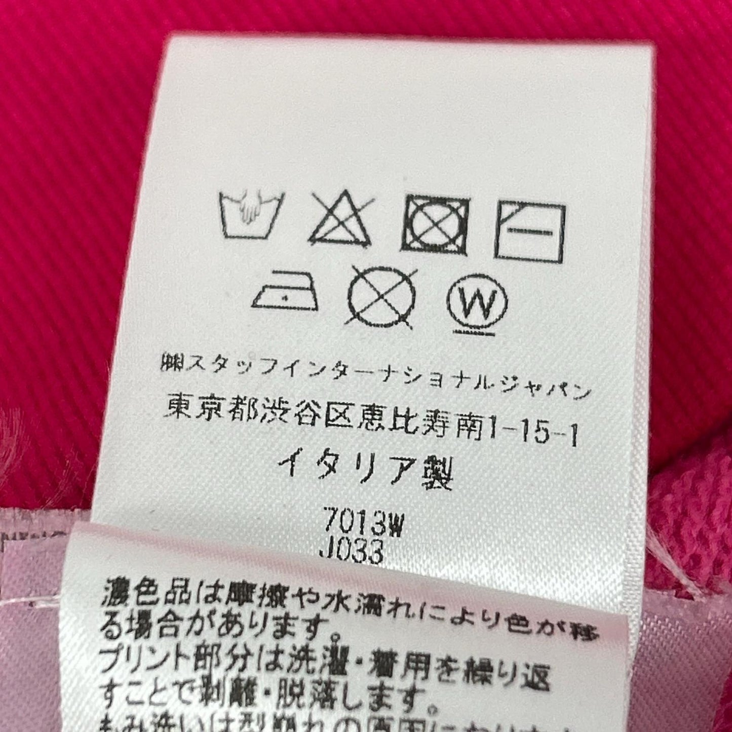 S75GU0429 22AW Pink Logo Print Hoodie Top XXS Women's