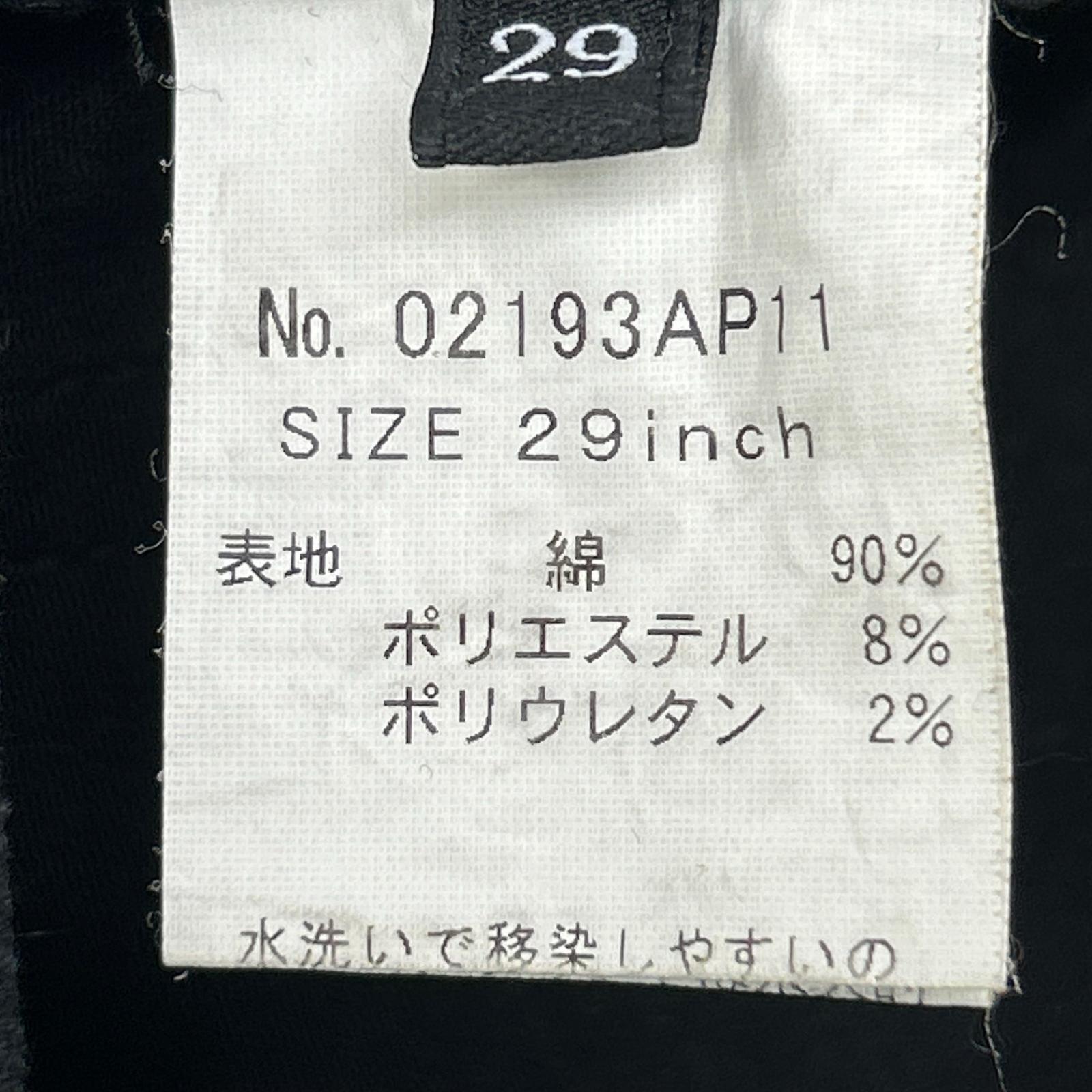 HYSTERIC GLAMOUR ヒステリックグラマー 02193AP11 ブラック LOGO PATCH ワッペンデニムパンツ ボトムス