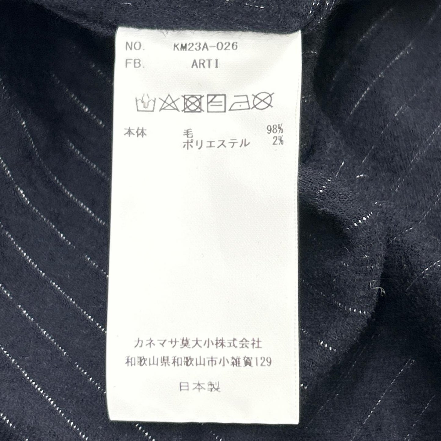 KANEMASA カネマサ ネイビー HIGH GAUGE MILLED WOOL STRIPE SHIRTS トップス