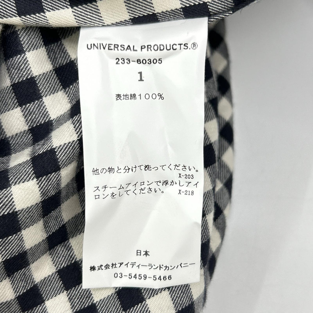 UNIVERSAL PRODUCTS ユニバーサルプロダクツ ブラック×ホワイト トーマスメイソン ブロックチェックネル レギュラーシャツ トップス