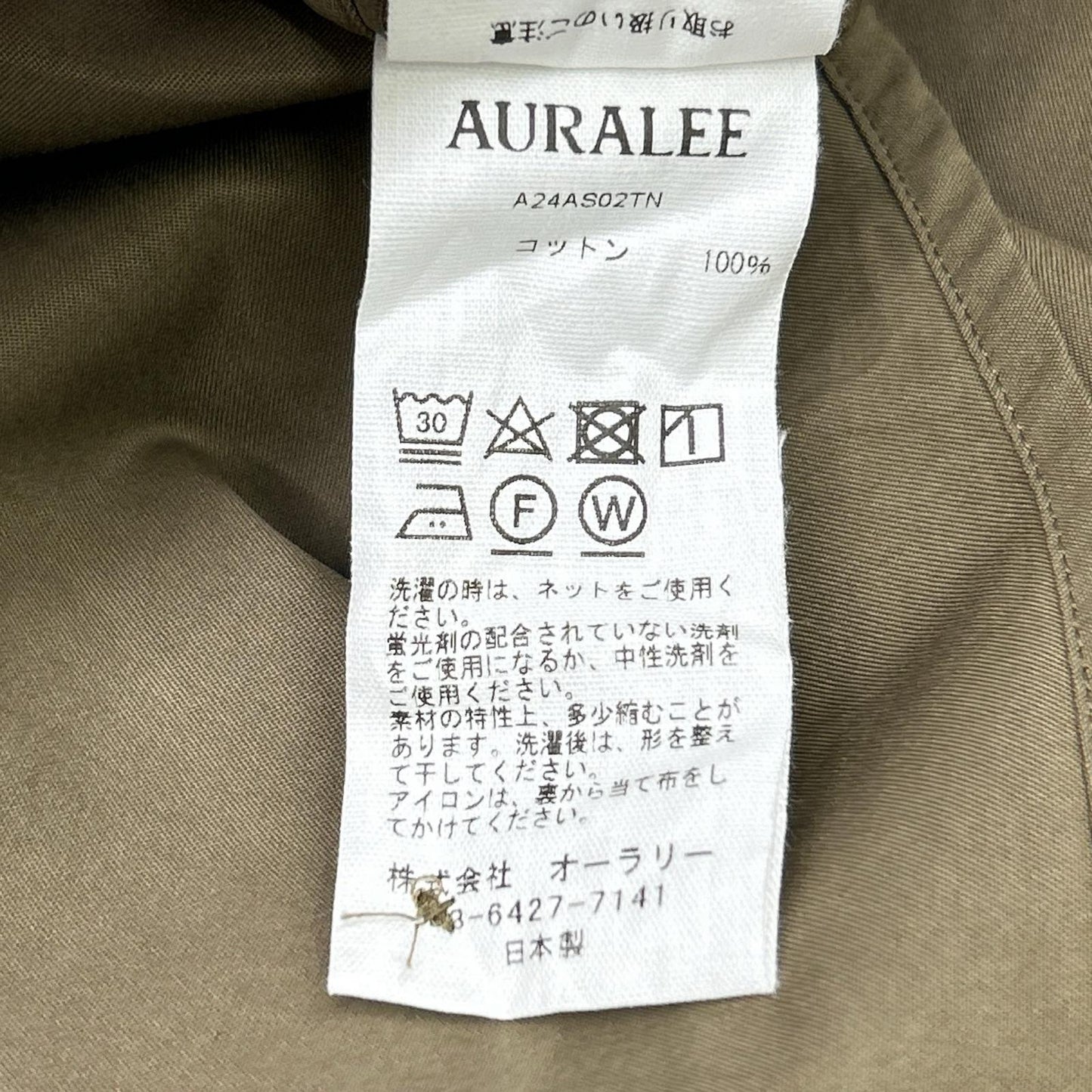 AURALEE オーラリー A24AS02TN 24AW 卡其色 WASHED FINX 斜纹大衬衫 长袖衬衫 上衣