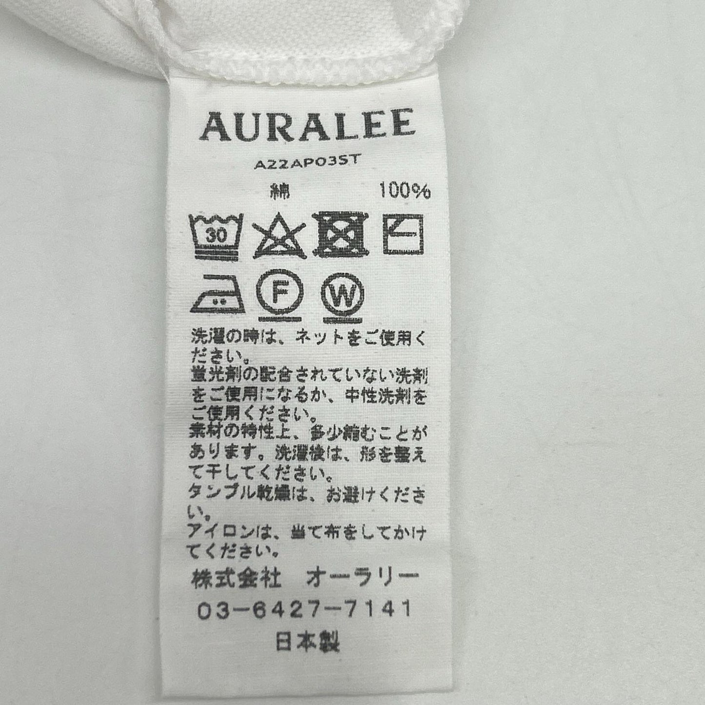 AURALEE オーラリー A22AP03ST 22AW ホワイト コットン100 SEAMLESS HI NECK L/S TEE カットソー トップス