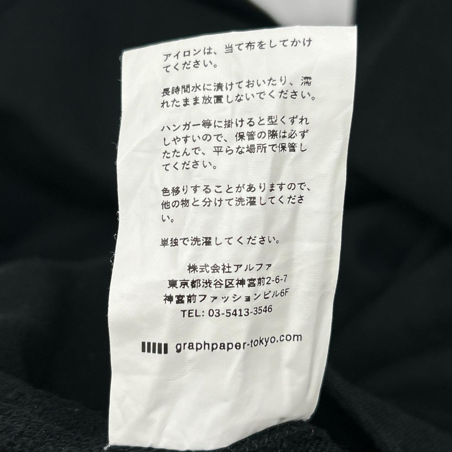 GM241-70142 黑色 Ultra Compact Terry 圆领运动衫 上衣 S 男式