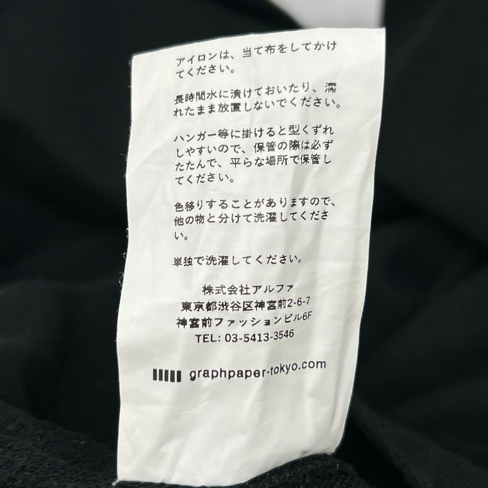 GM241-70142 黑色 Ultra Compact Terry 圆领运动衫 上衣 S 男式