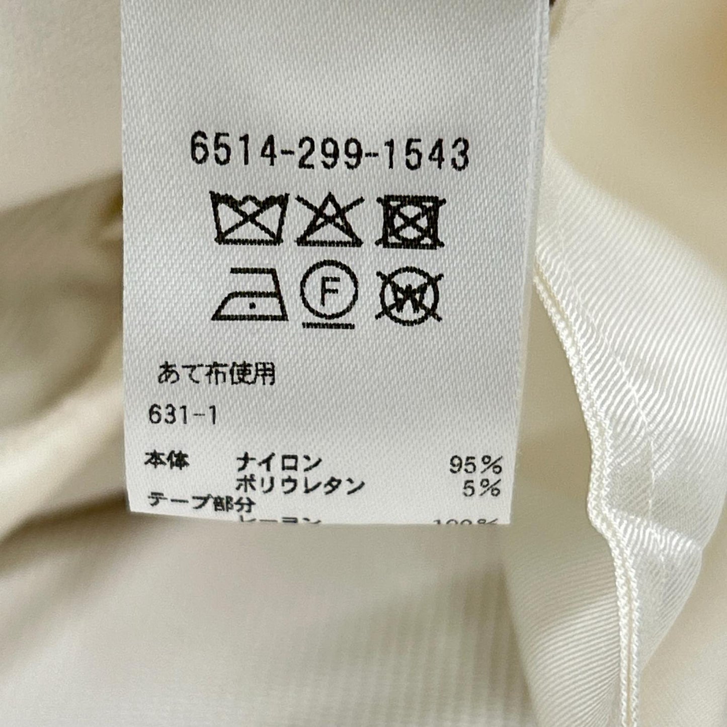 DRAWER ドゥロワー 6514-299-1543 ホワイト RESORT1 ツイルドロストパンツ ボトムス