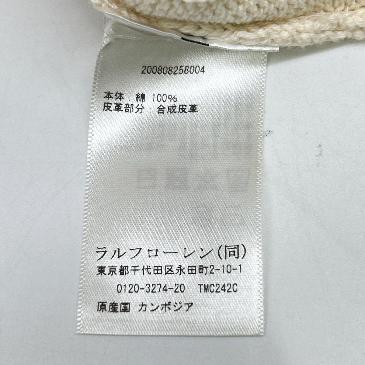 LAUREN RALPH LAUREN ローレン ラルフローレン アイボリー バックルド コットン セーター トップス