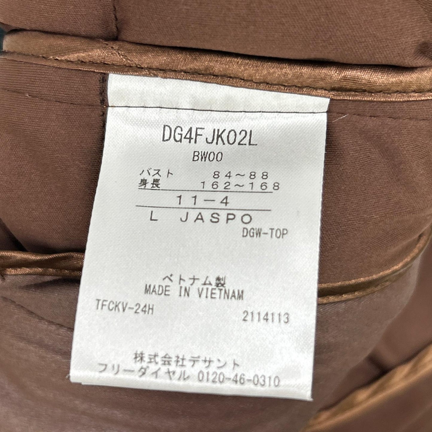 DG4FJK02L Brown Padded Full-Zip Jacket L Women's