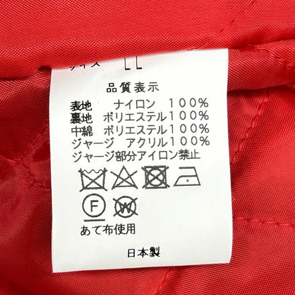 ブルー 龍&虎 横須賀 2020東京オリンピック記念 スカジャン ジャケット
