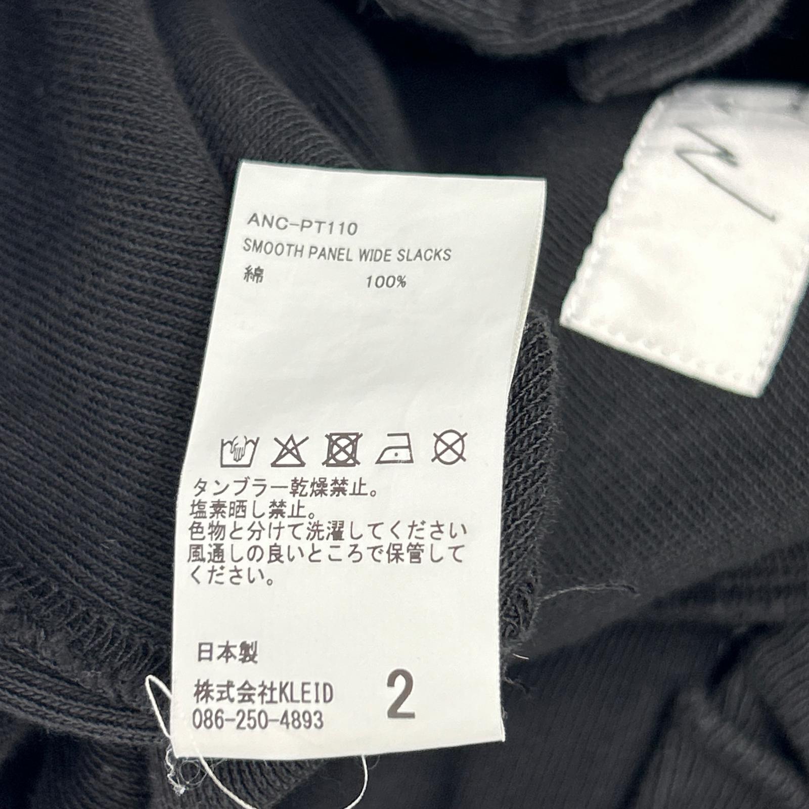ANCELLM ANC-PT110 Black SMOOTH PANEL WIDE SLACKS Bottoms