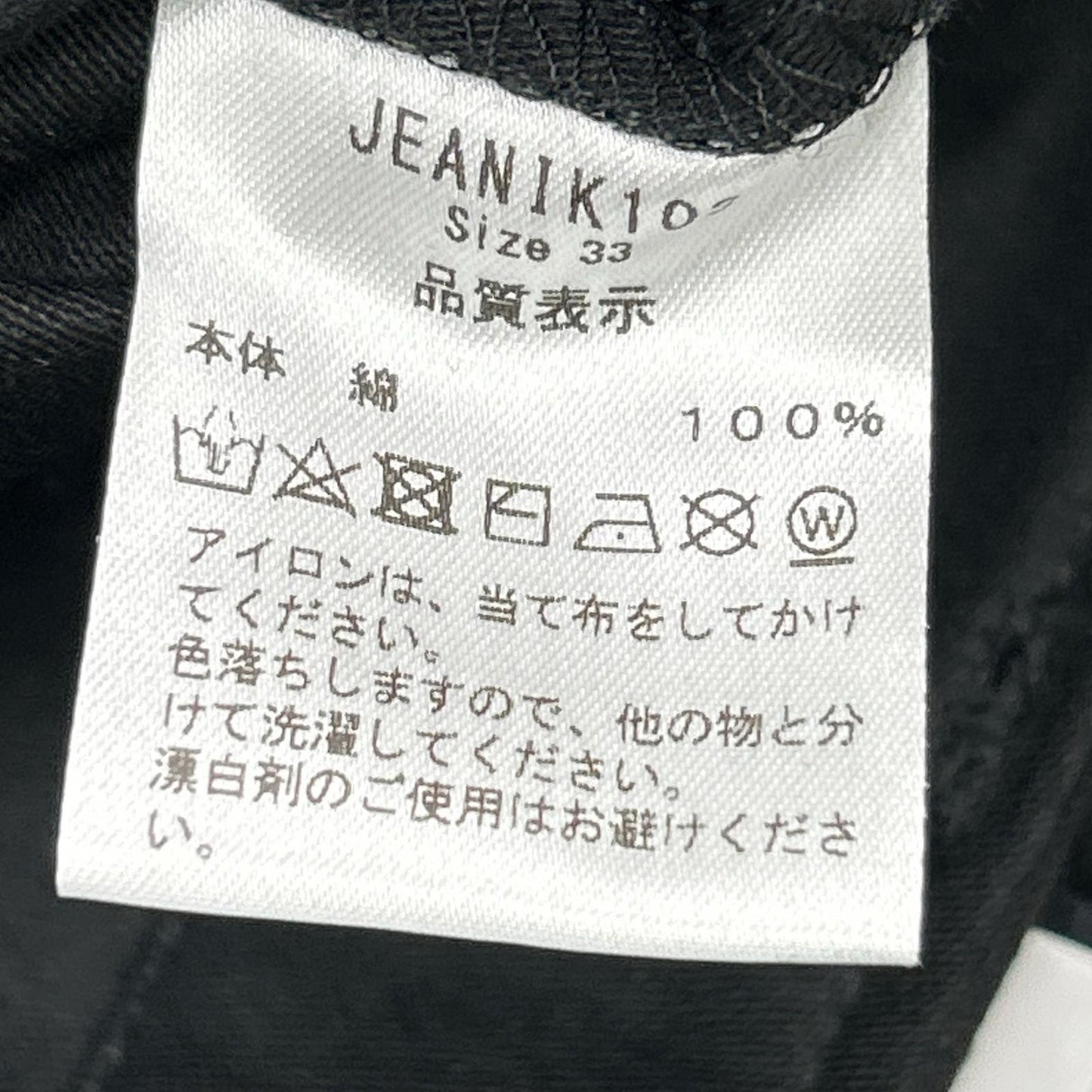Jeanik ジーニック JEANIK103 BAKER ブラック コットン ジップフライ ダブルステッチ ベイカーパンツ ボトムス